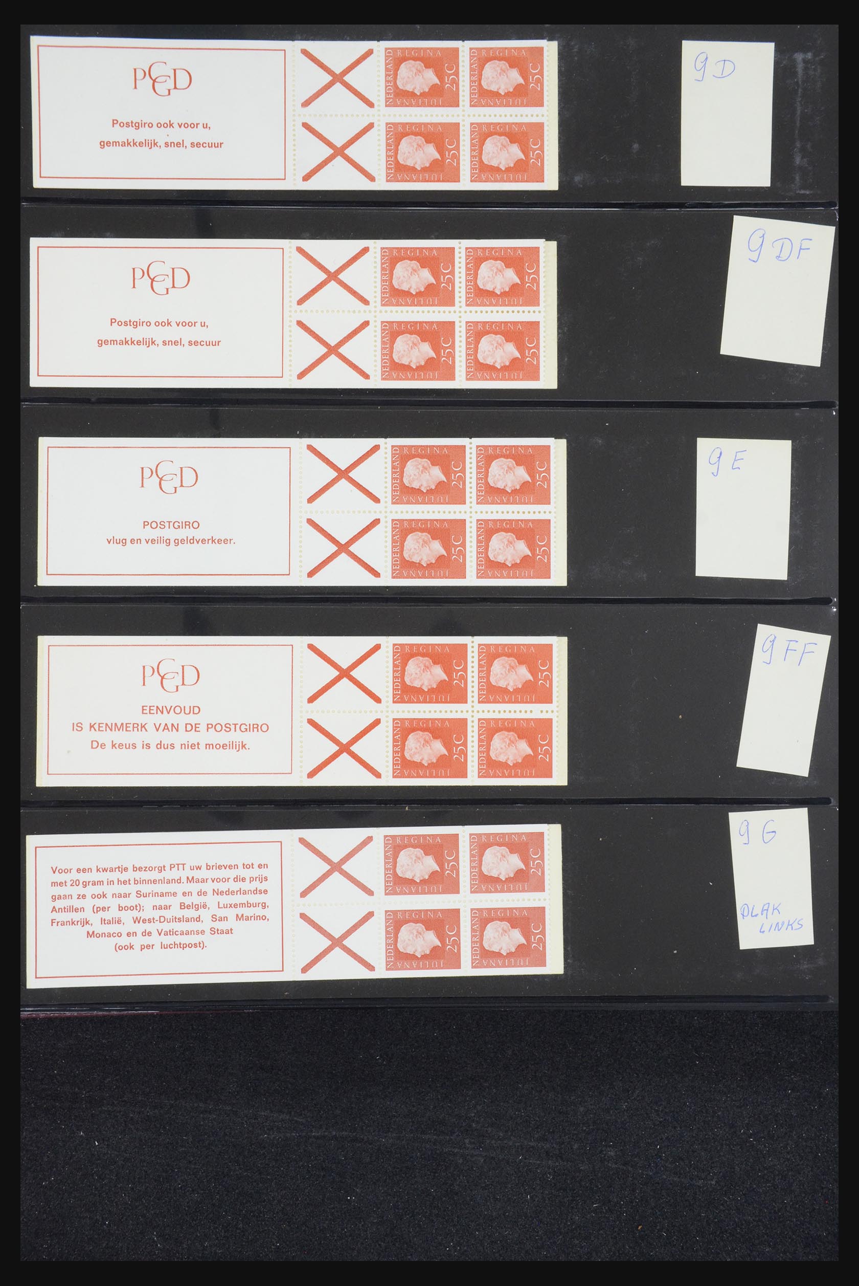 32407 012 - 32407 Netherlands stamp booklets 1964-2003.