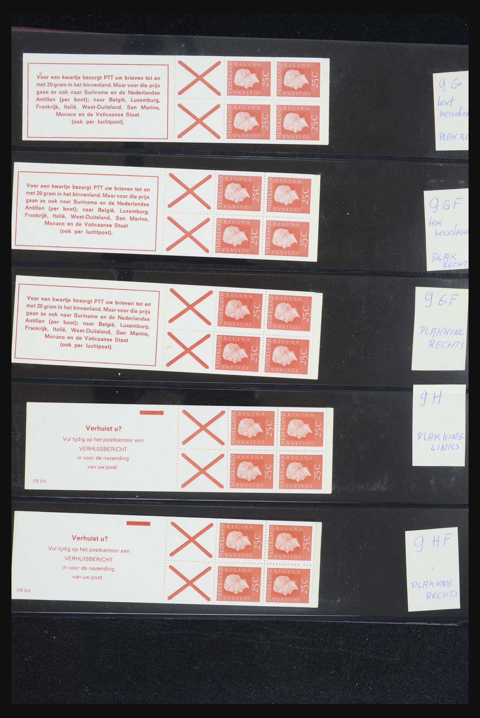 32407 013 - 32407 Netherlands stamp booklets 1964-2003.