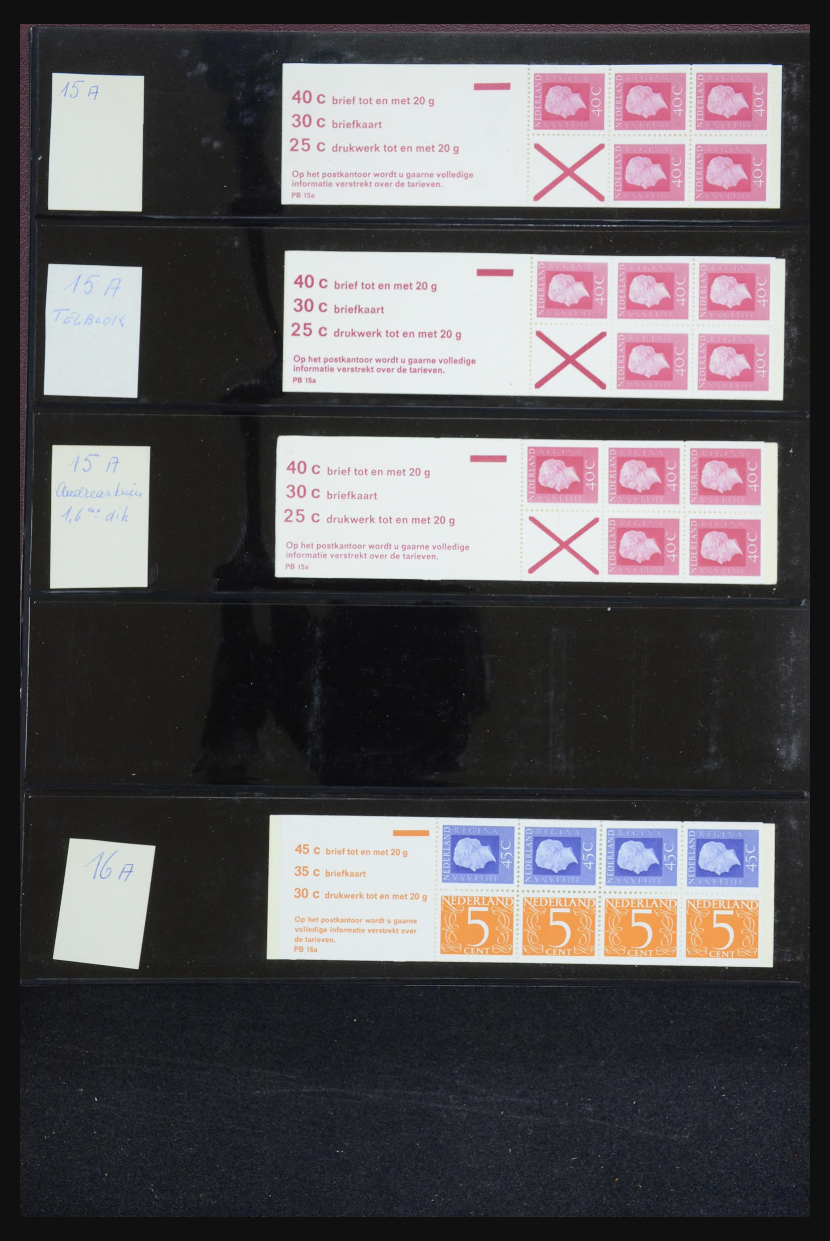 32407 018 - 32407 Netherlands stamp booklets 1964-2003.