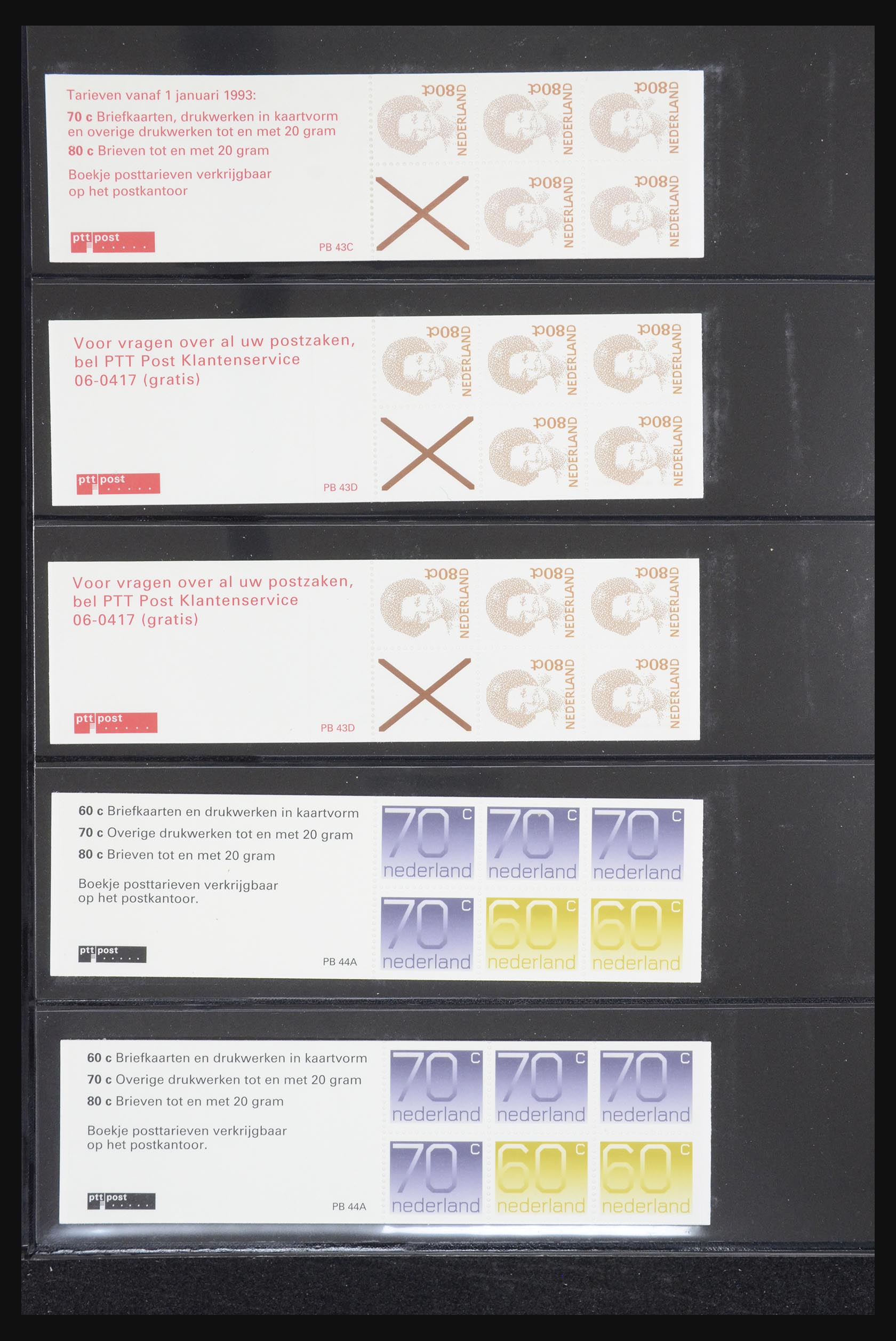 32407 048 - 32407 Netherlands stamp booklets 1964-2003.