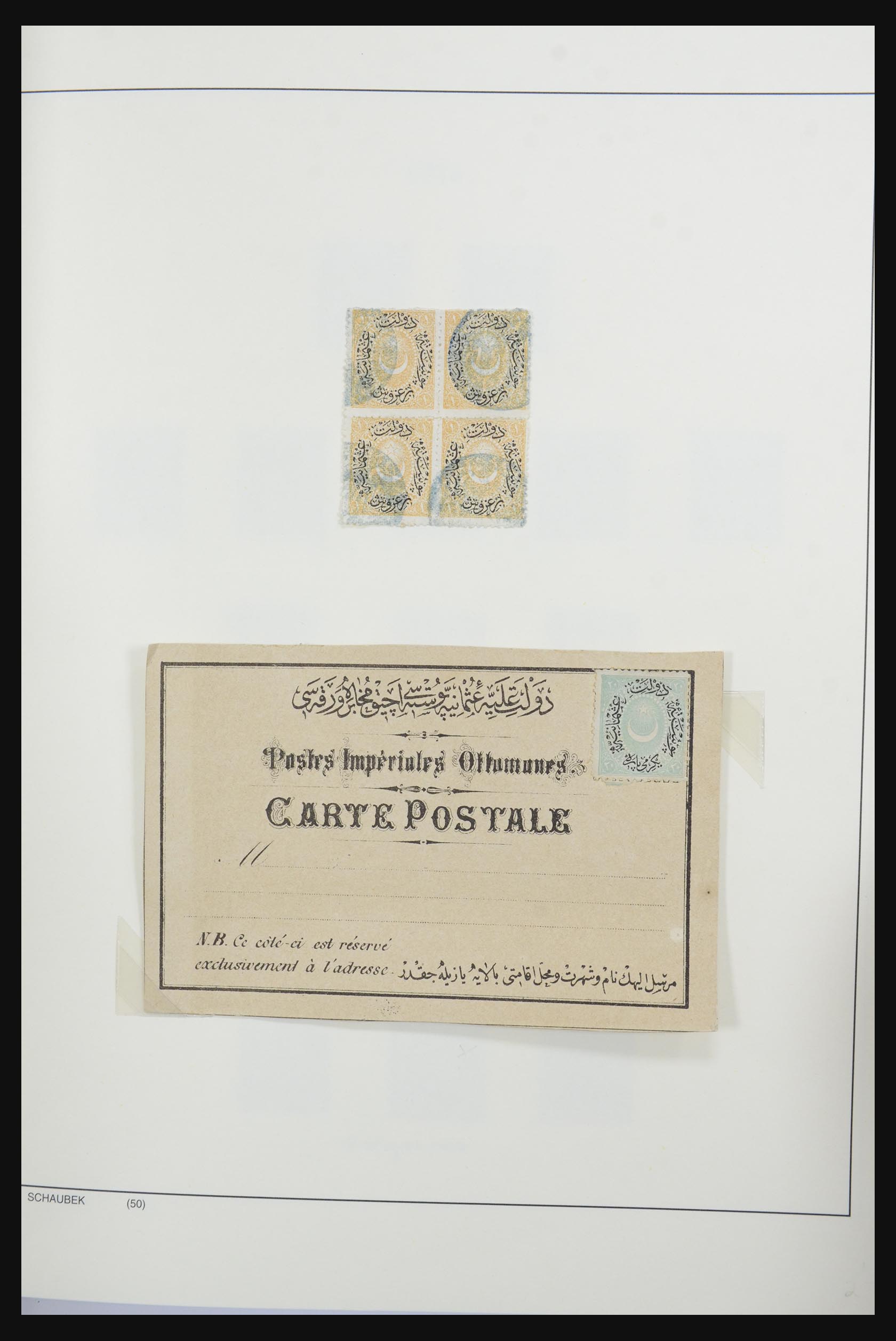 32425 034 - 32425 Turkije supercollectie 1863-1944.