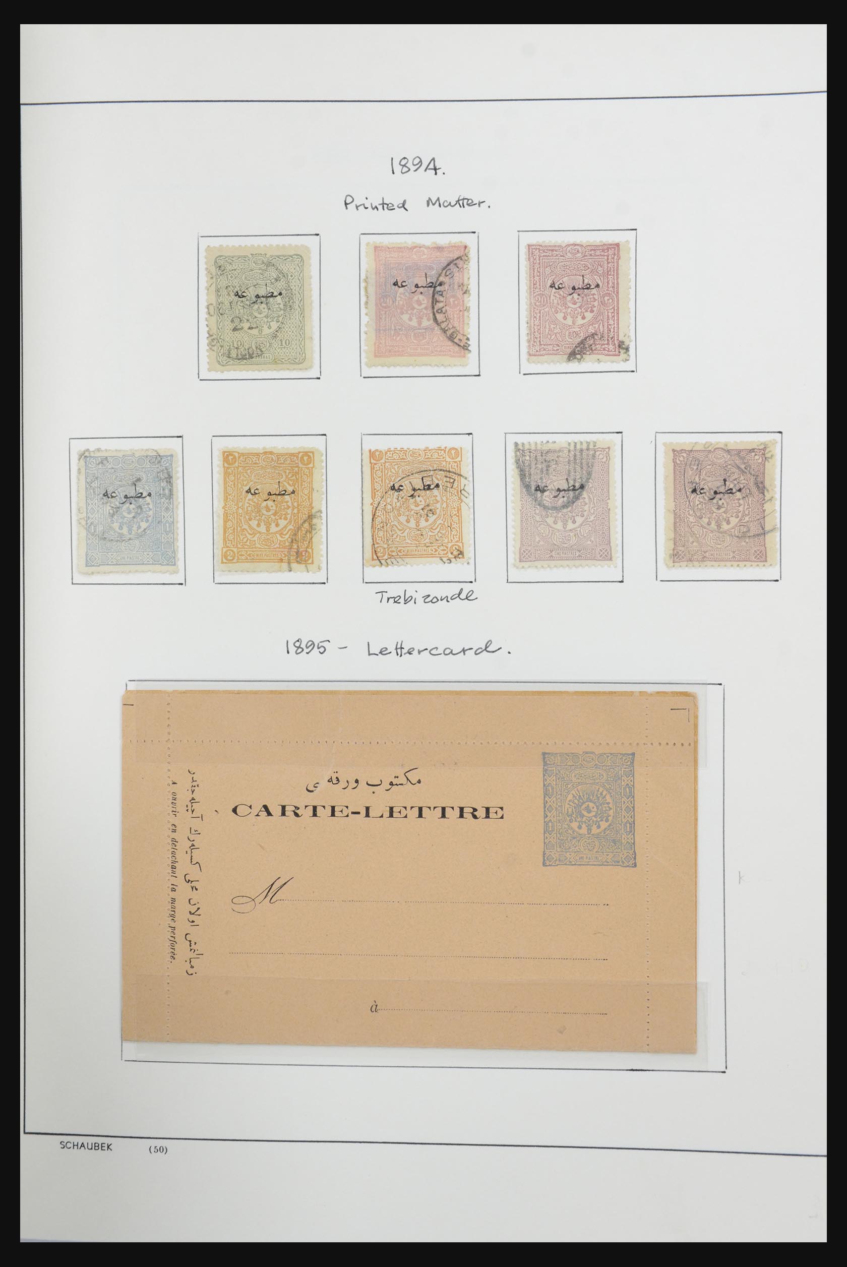 32425 060 - 32425 Turkey supercollection 1863-1944.