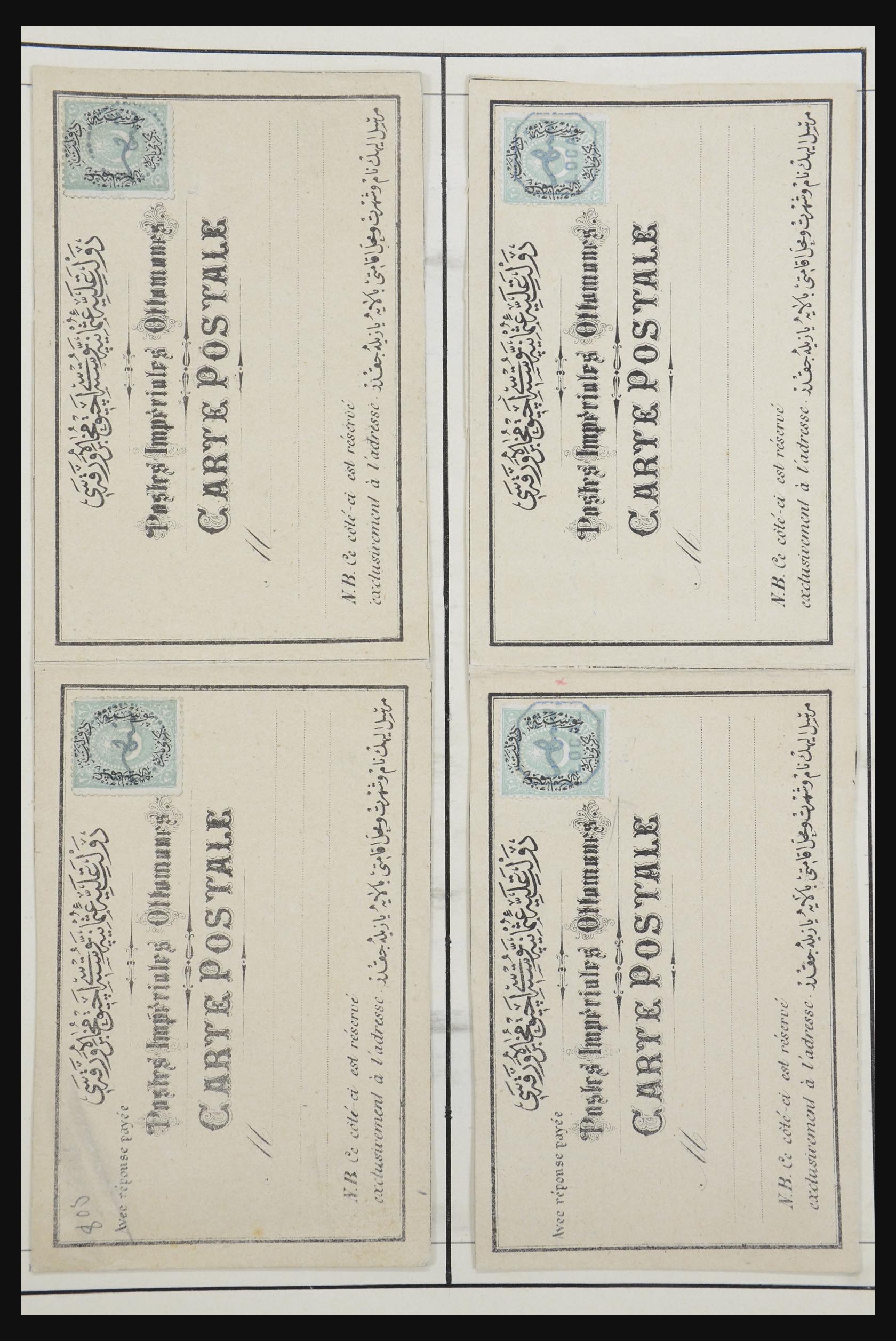 32425 222 - 32425 Turkey supercollection 1863-1944.