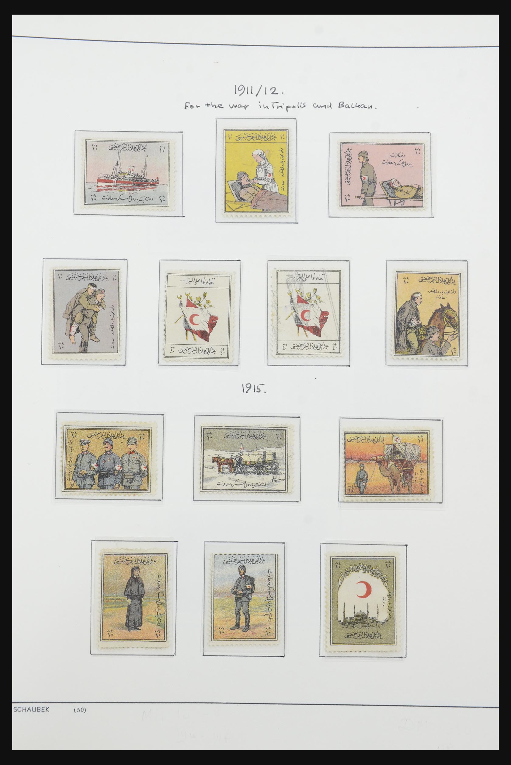 32425 227 - 32425 Turkey supercollection 1863-1944.