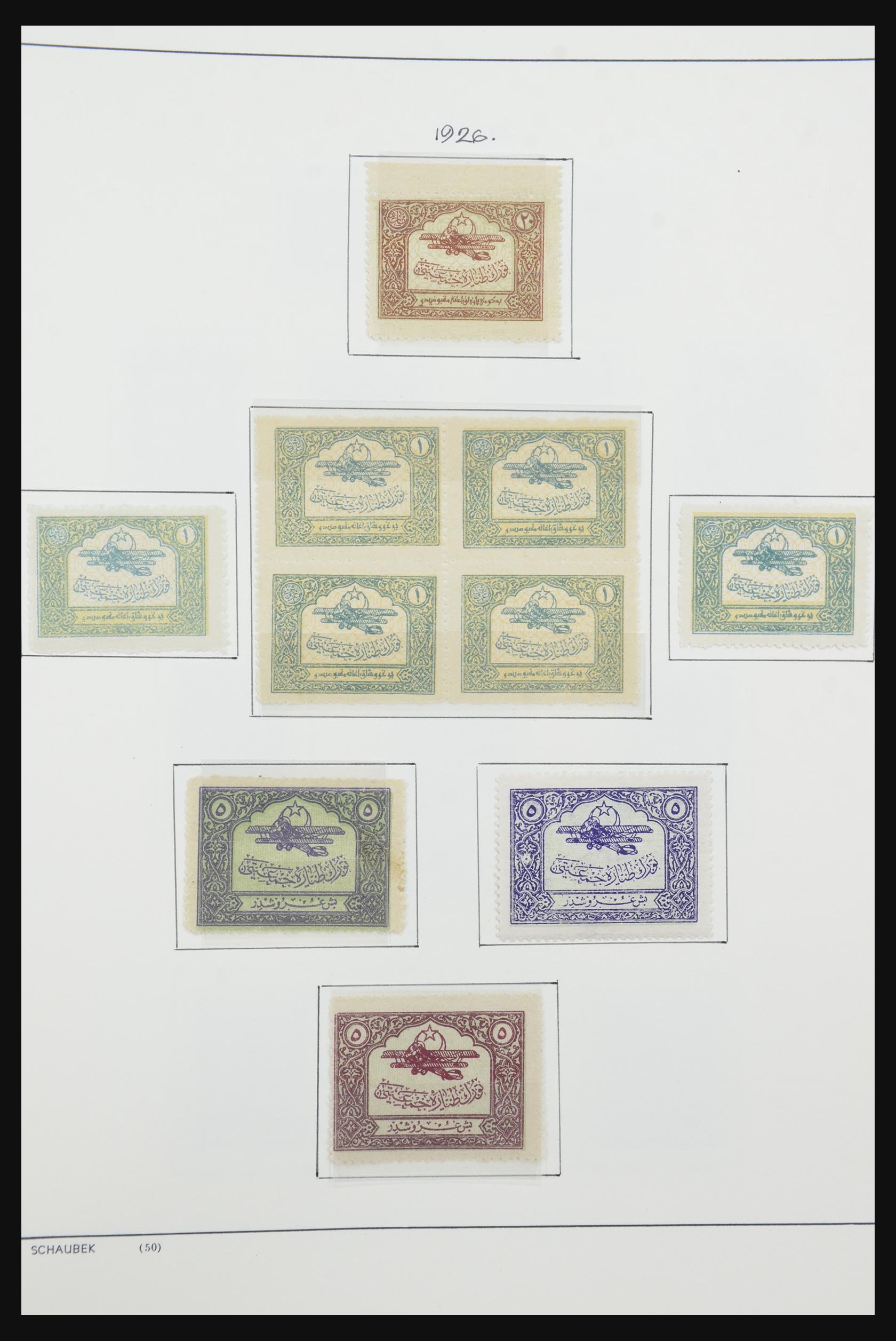 32425 244 - 32425 Turkije supercollectie 1863-1944.