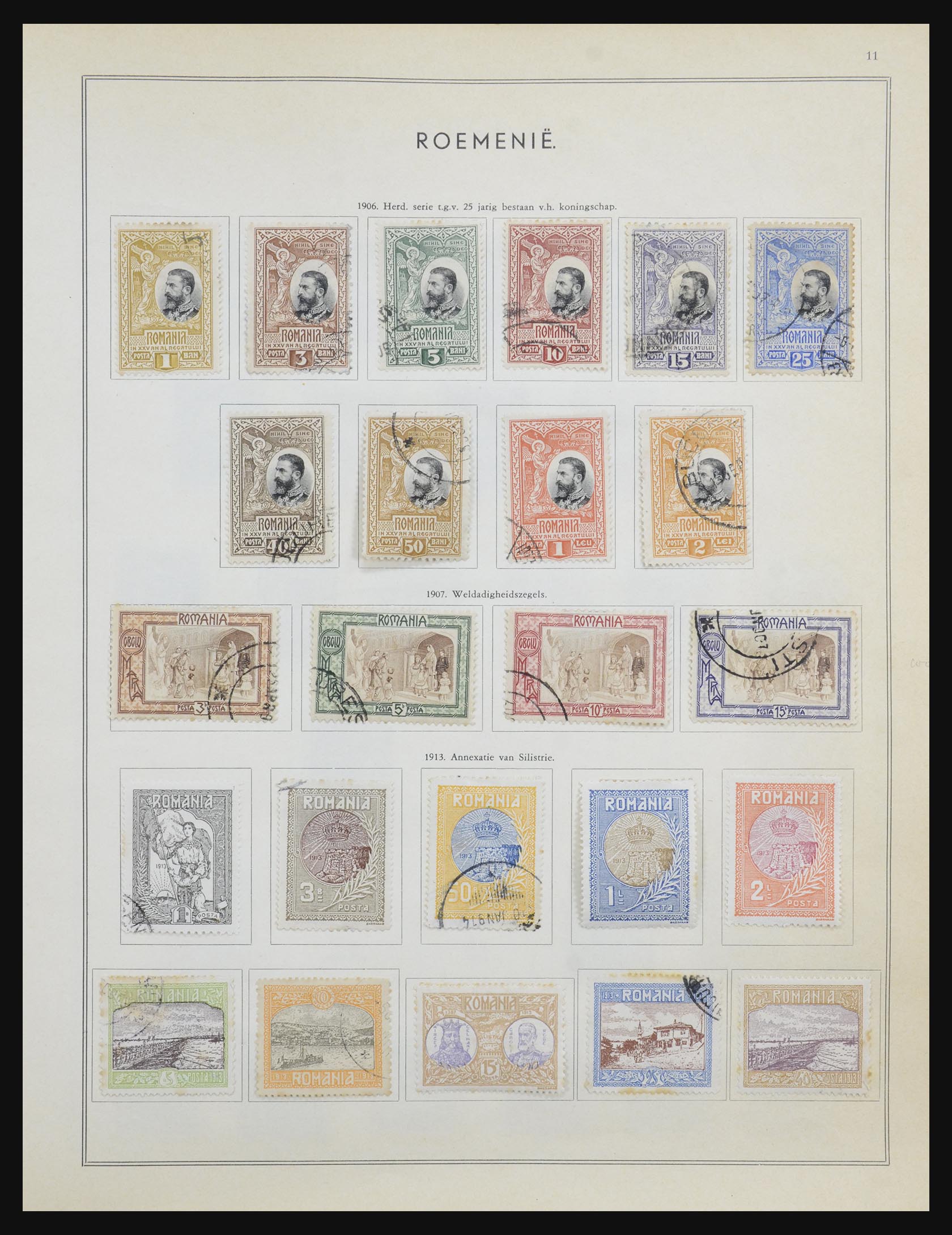 32426 013 - 32426 Romania 1862-1962.