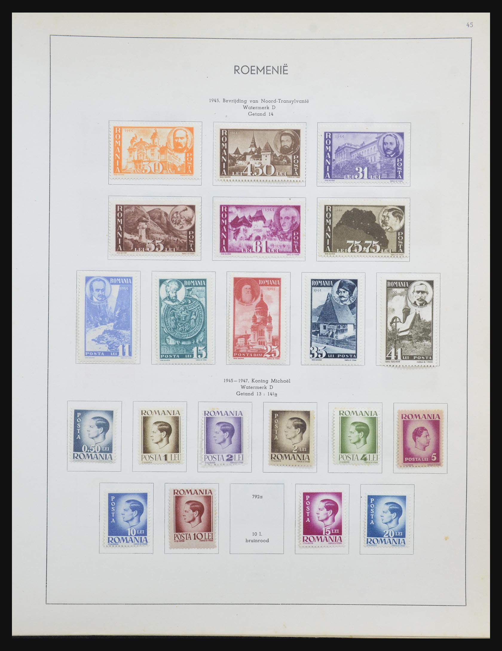 32426 042 - 32426 Roemenië 1862-1962.