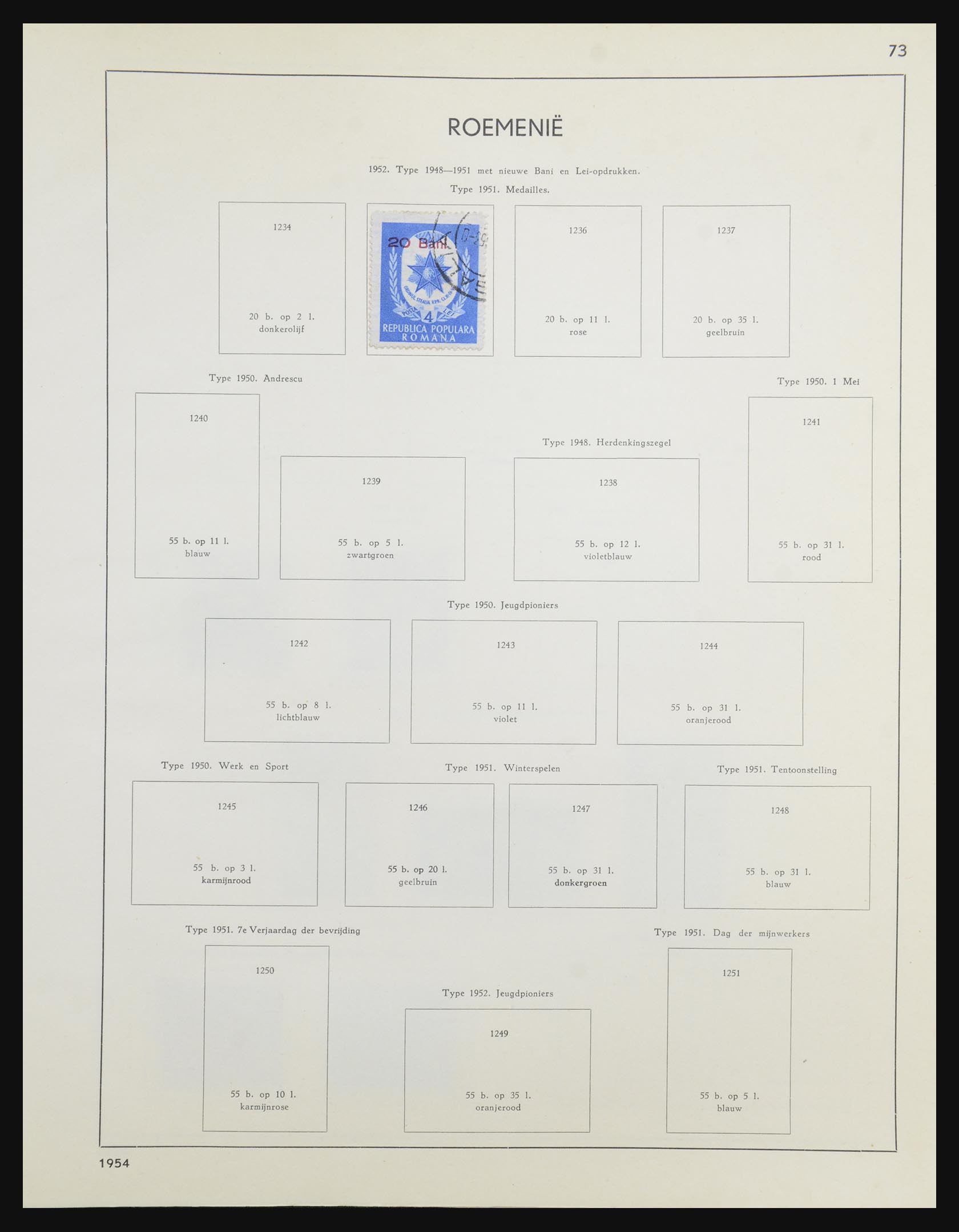 32426 061 - 32426 Roemenië 1862-1962.