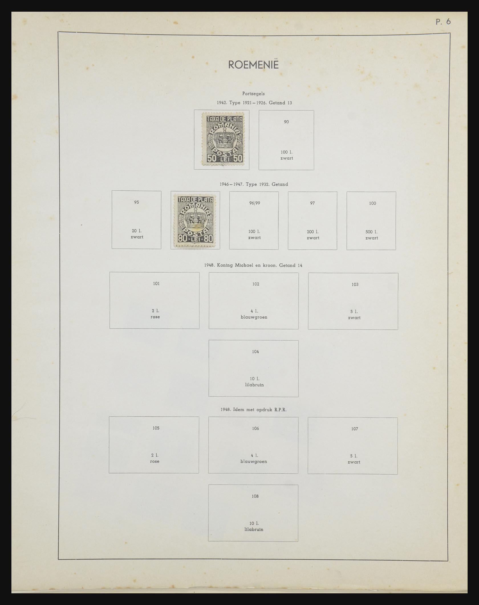 32426 120 - 32426 Roemenië 1862-1962.