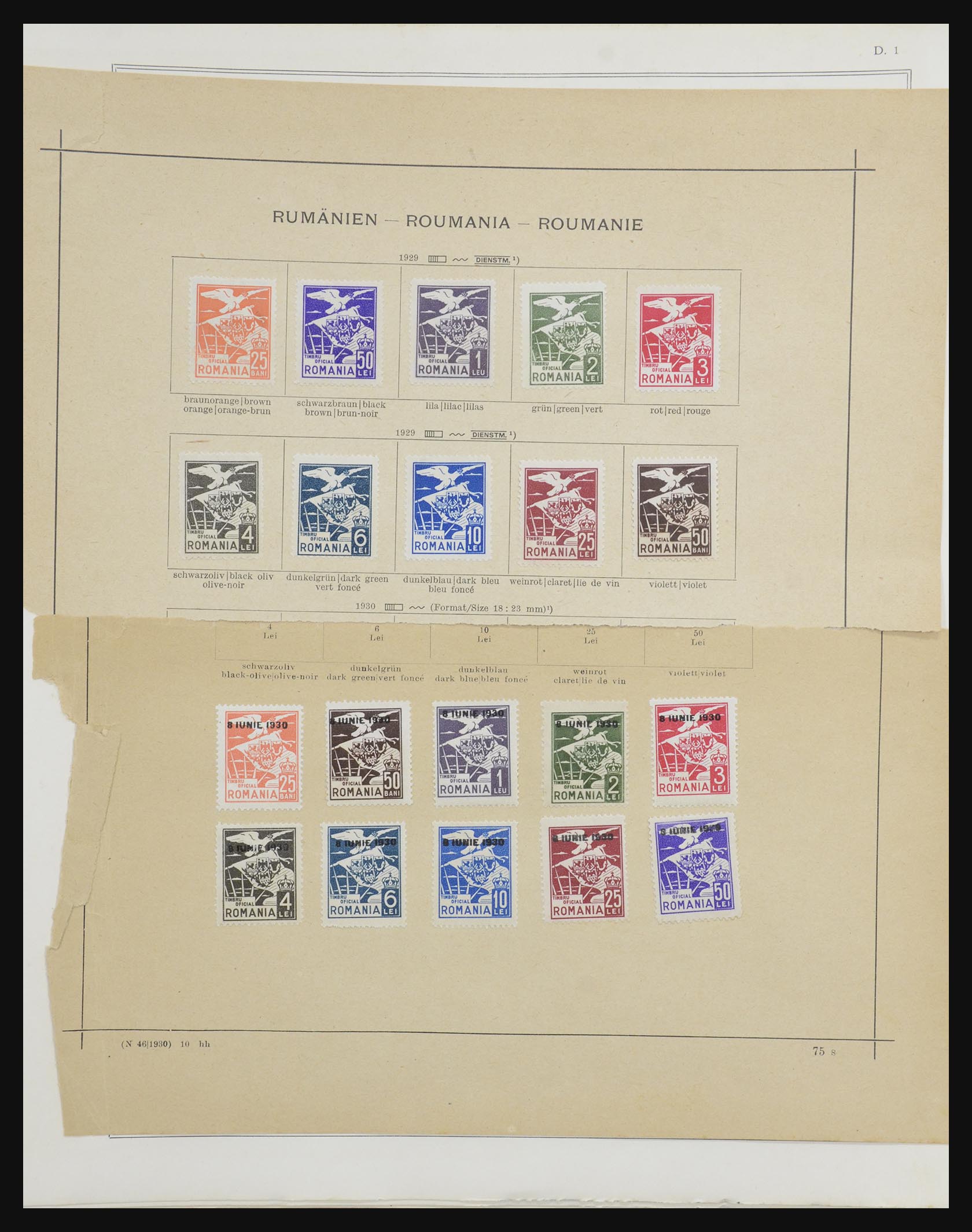 32426 123 - 32426 Roemenië 1862-1962.
