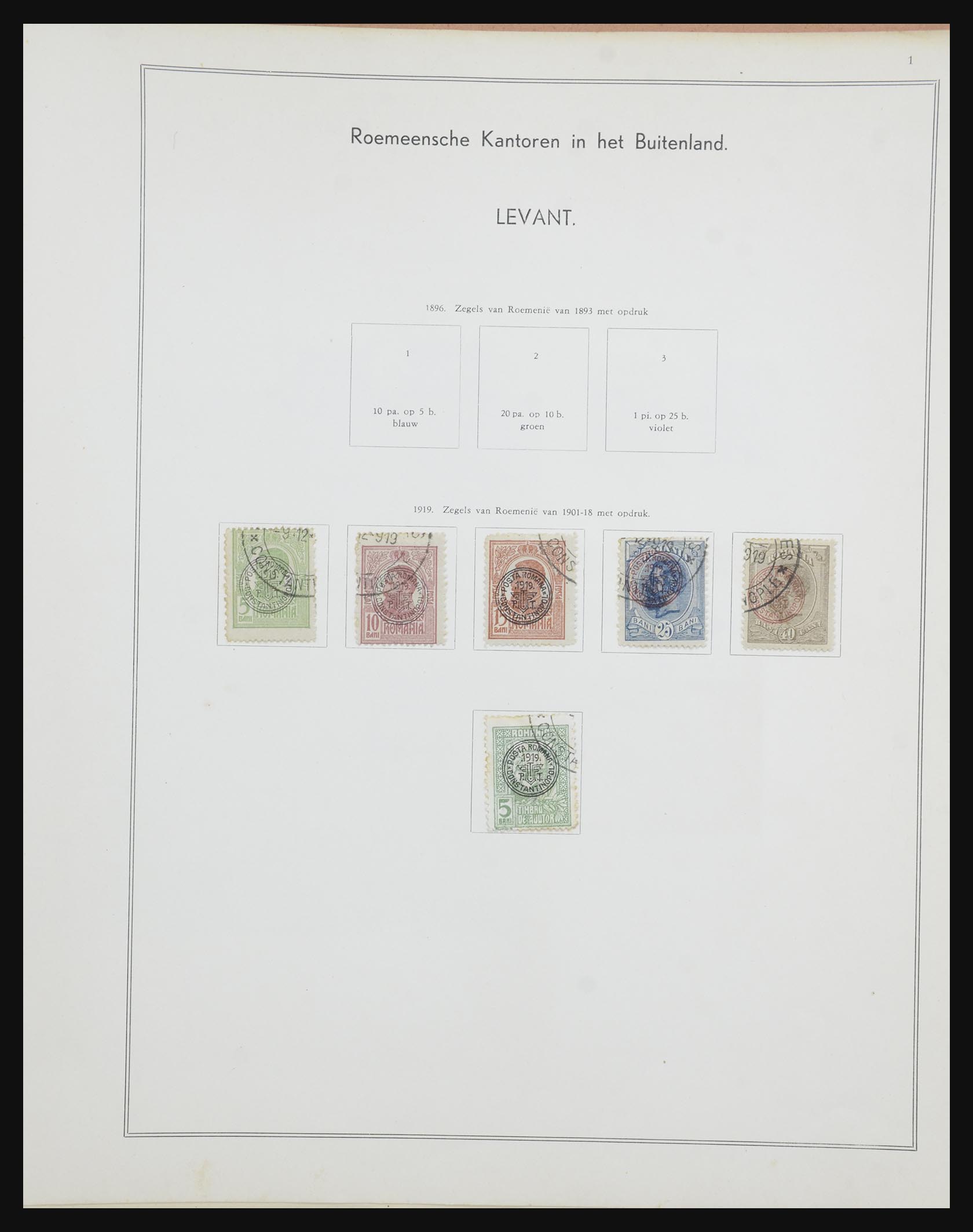 32426 126 - 32426 Roemenië 1862-1962.