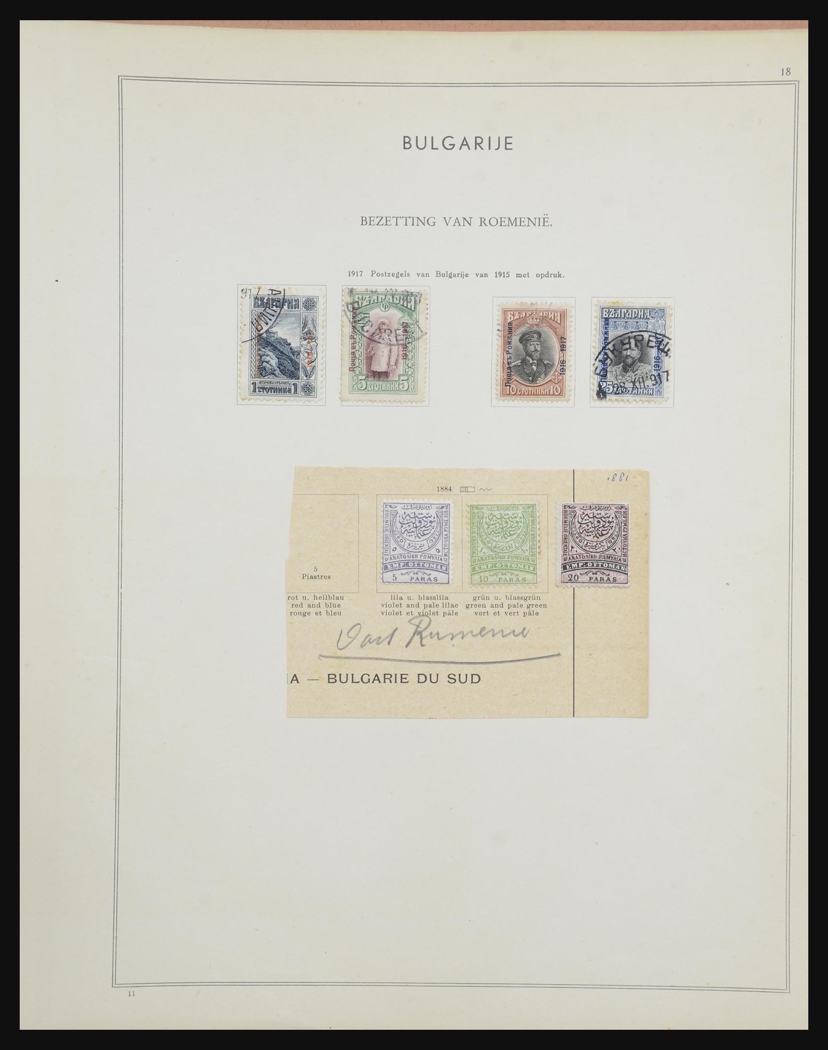 32426 127 - 32426 Romania 1862-1962.