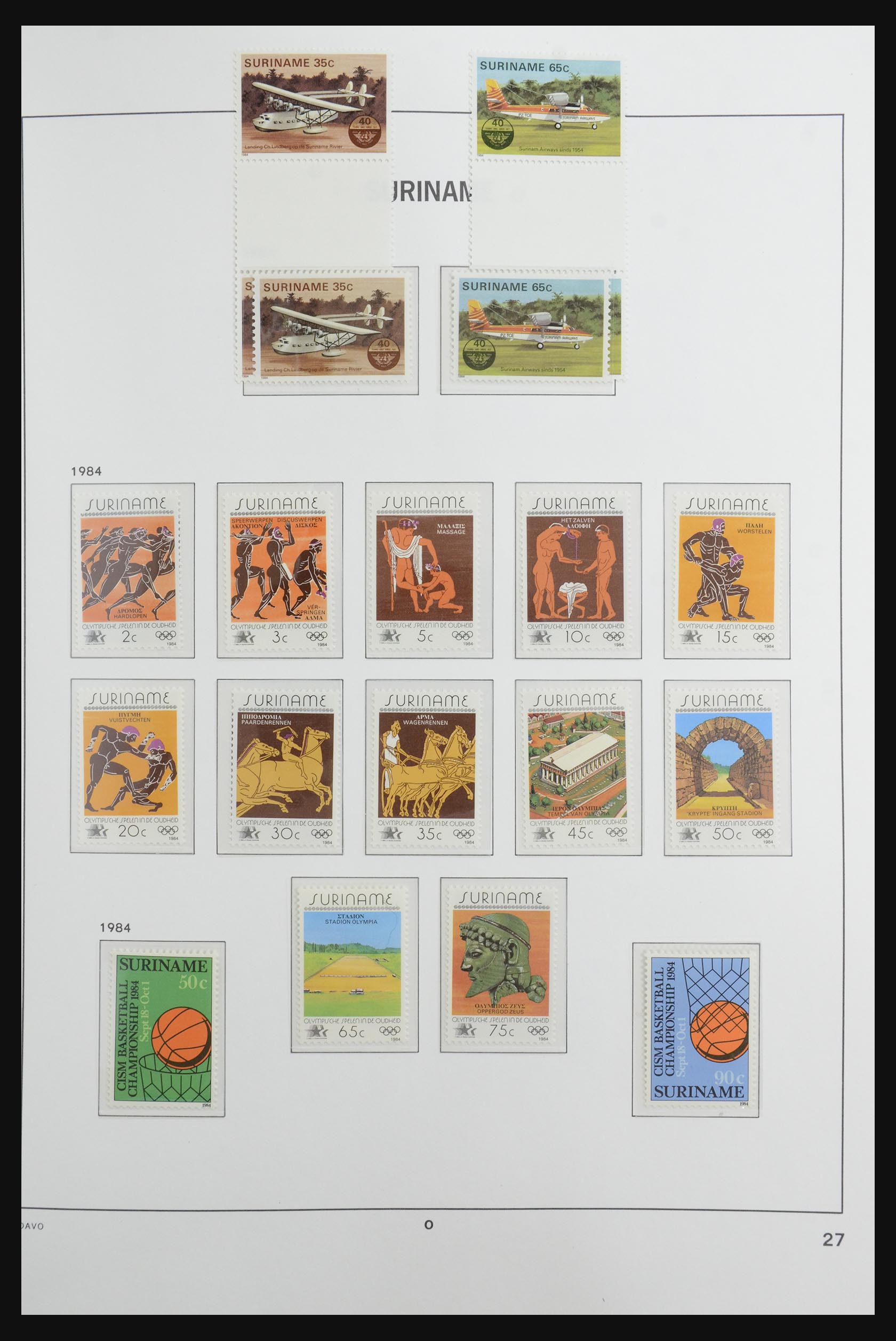 32440 029 - 32440 Suriname 1975-1999.