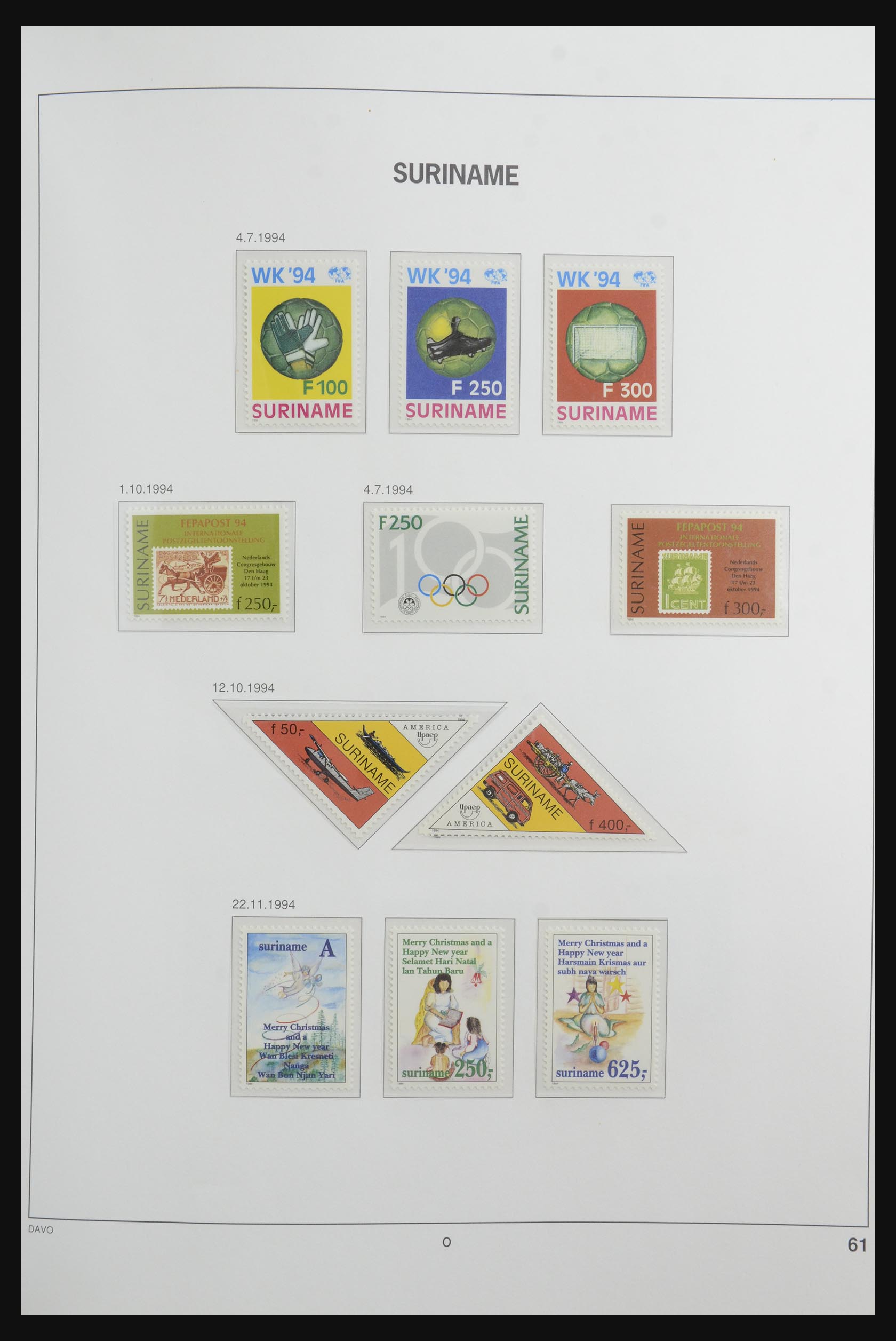 32440 064 - 32440 Suriname 1975-1999.