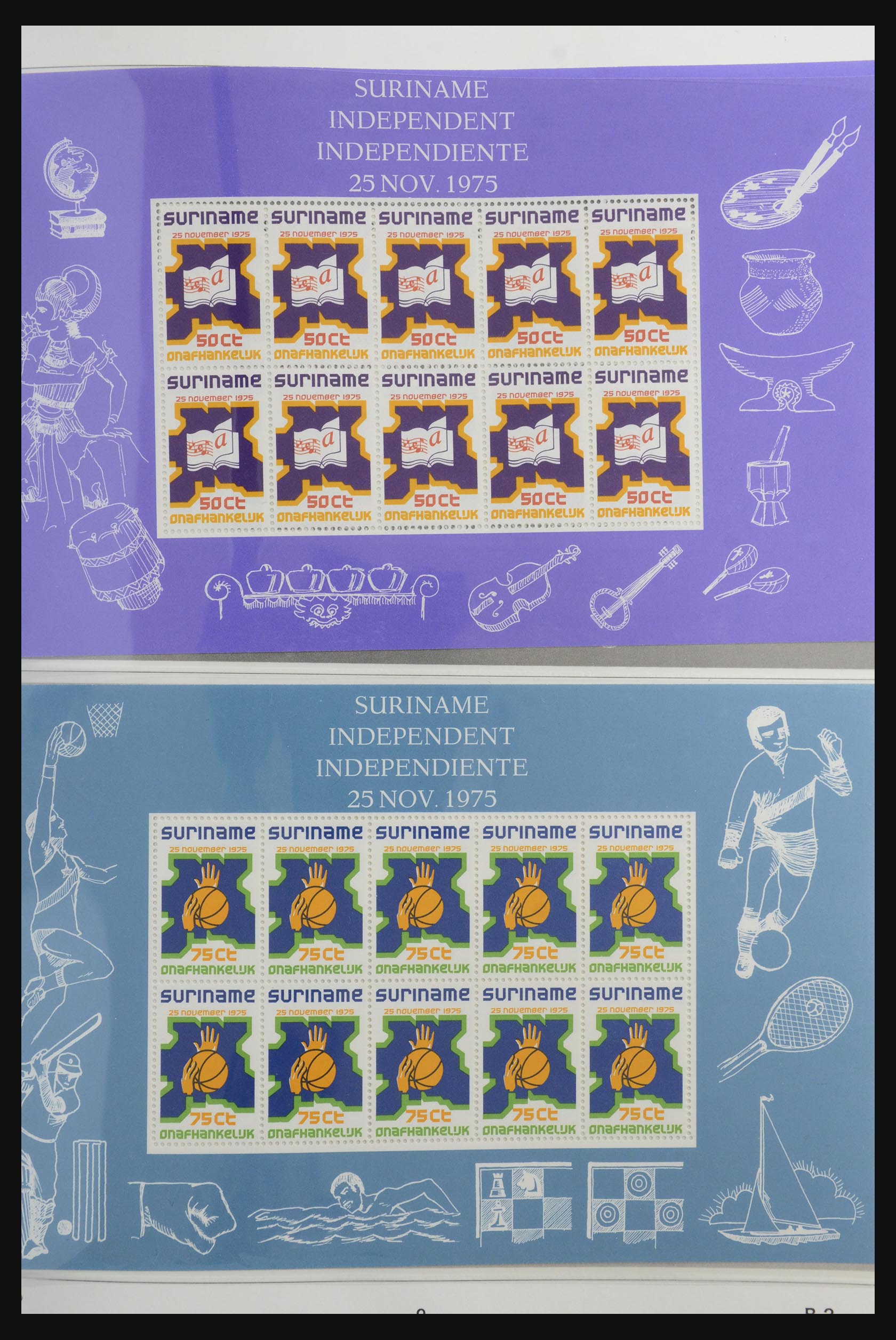 32440 085 - 32440 Suriname 1975-1999.