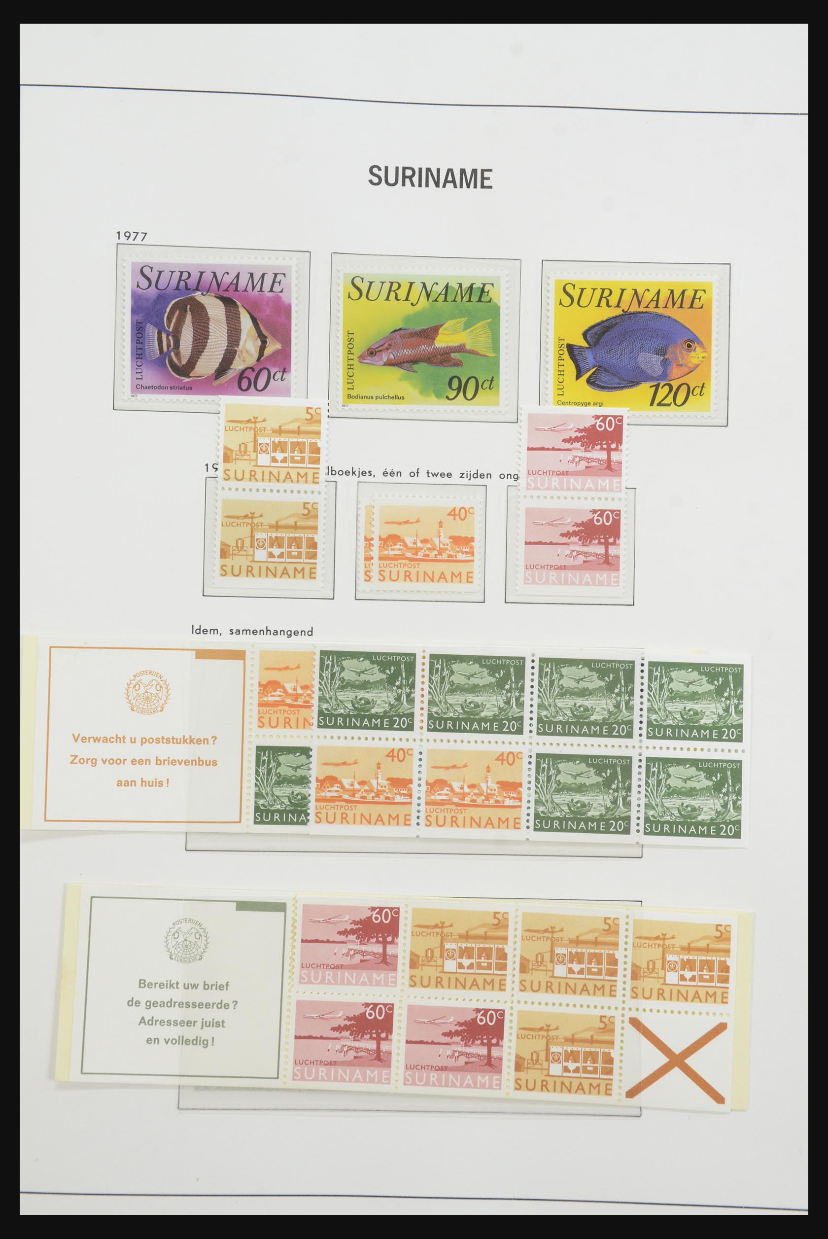 32440 122 - 32440 Suriname 1975-1999.