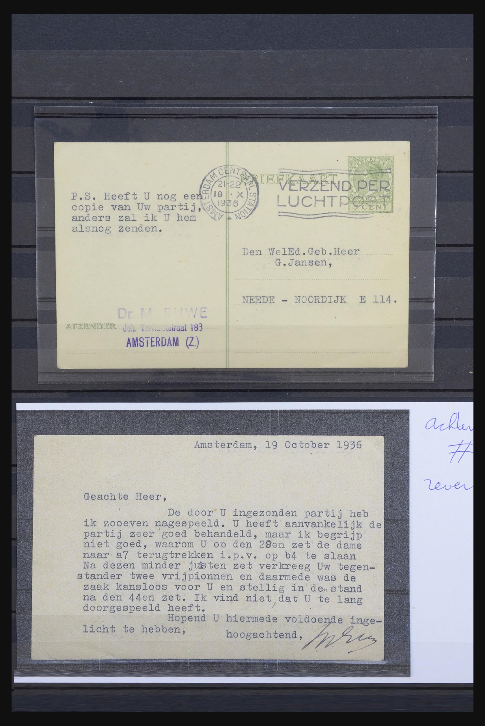 32445 001 - 32445 Netherlands 1936 Chess Max Euwe. 32445 001 - 32445 Netherlands 1936 Chess Max Euwe.