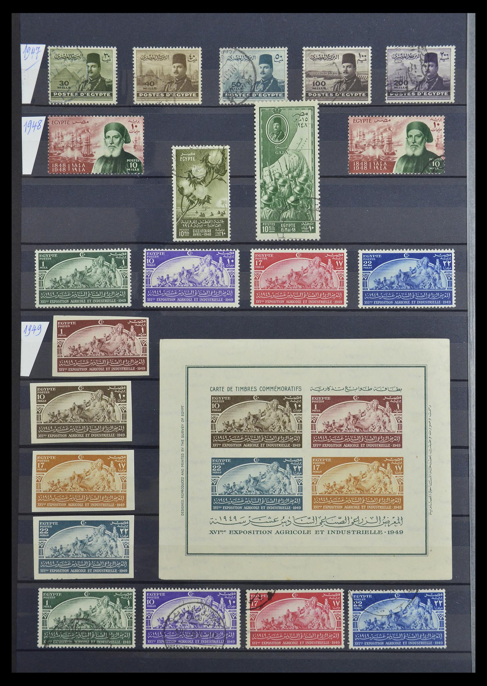 33145 014 - Postzegelverzameling 33145 Egypte 1866-1985.