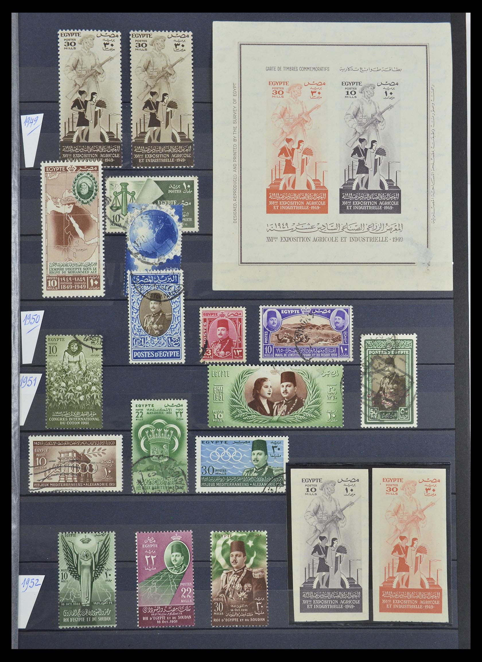 33145 015 - Postzegelverzameling 33145 Egypte 1866-1985.