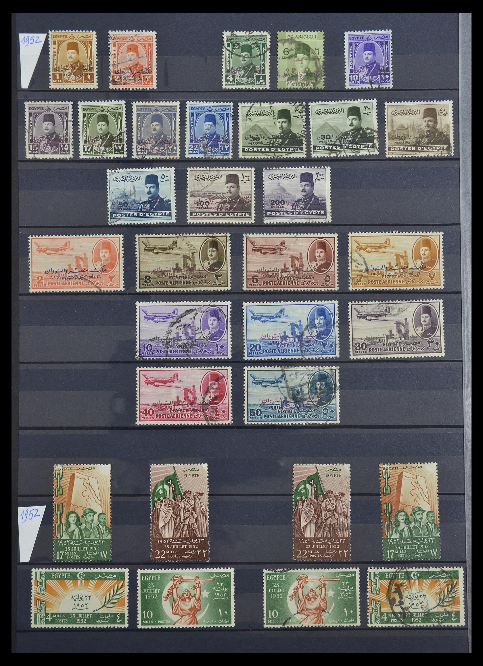 33145 016 - Stamp collection 33145 Egypt 1866-1985.