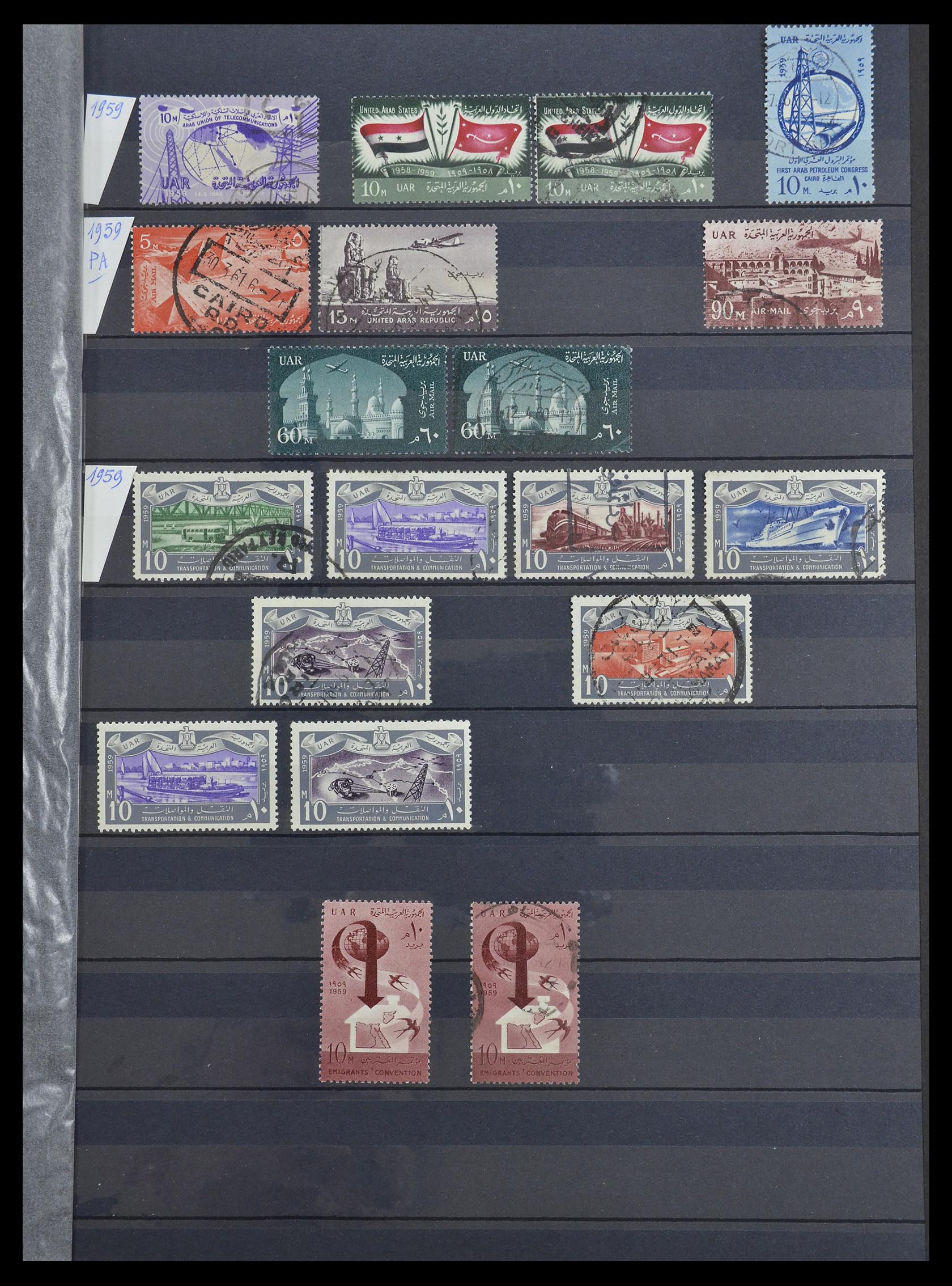 33145 023 - Postzegelverzameling 33145 Egypte 1866-1985.