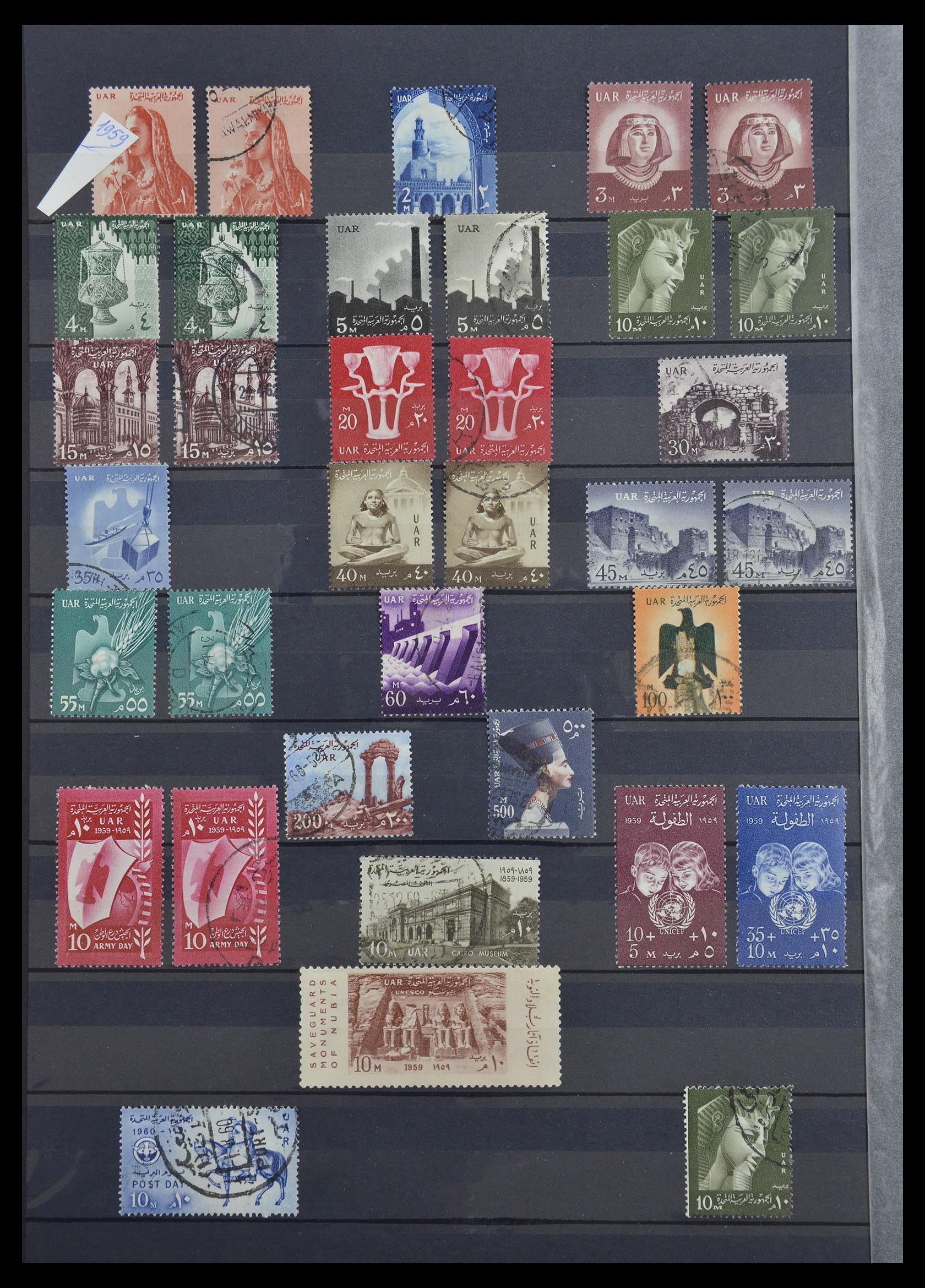 33145 024 - Postzegelverzameling 33145 Egypte 1866-1985.