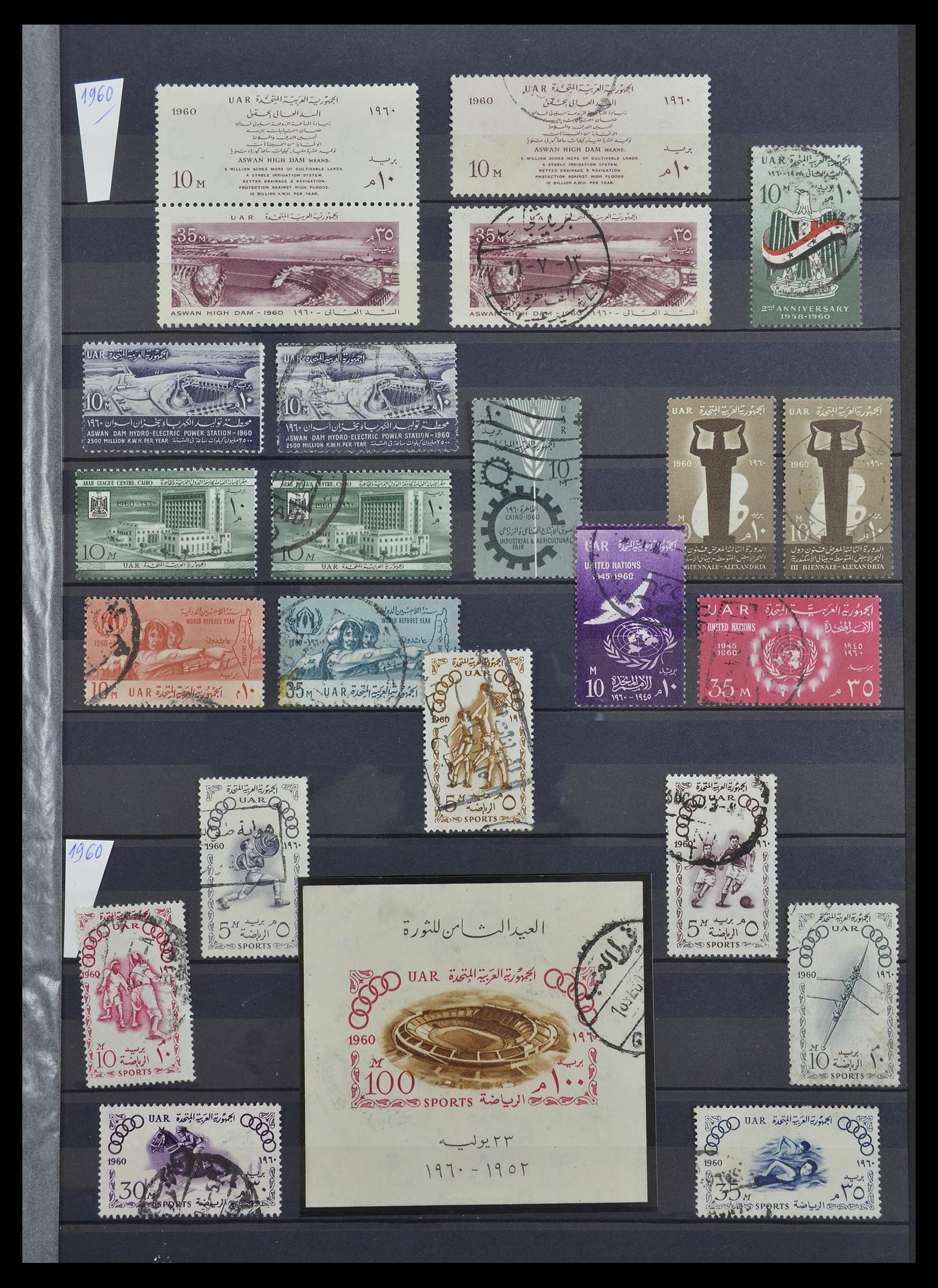 33145 025 - Postzegelverzameling 33145 Egypte 1866-1985.