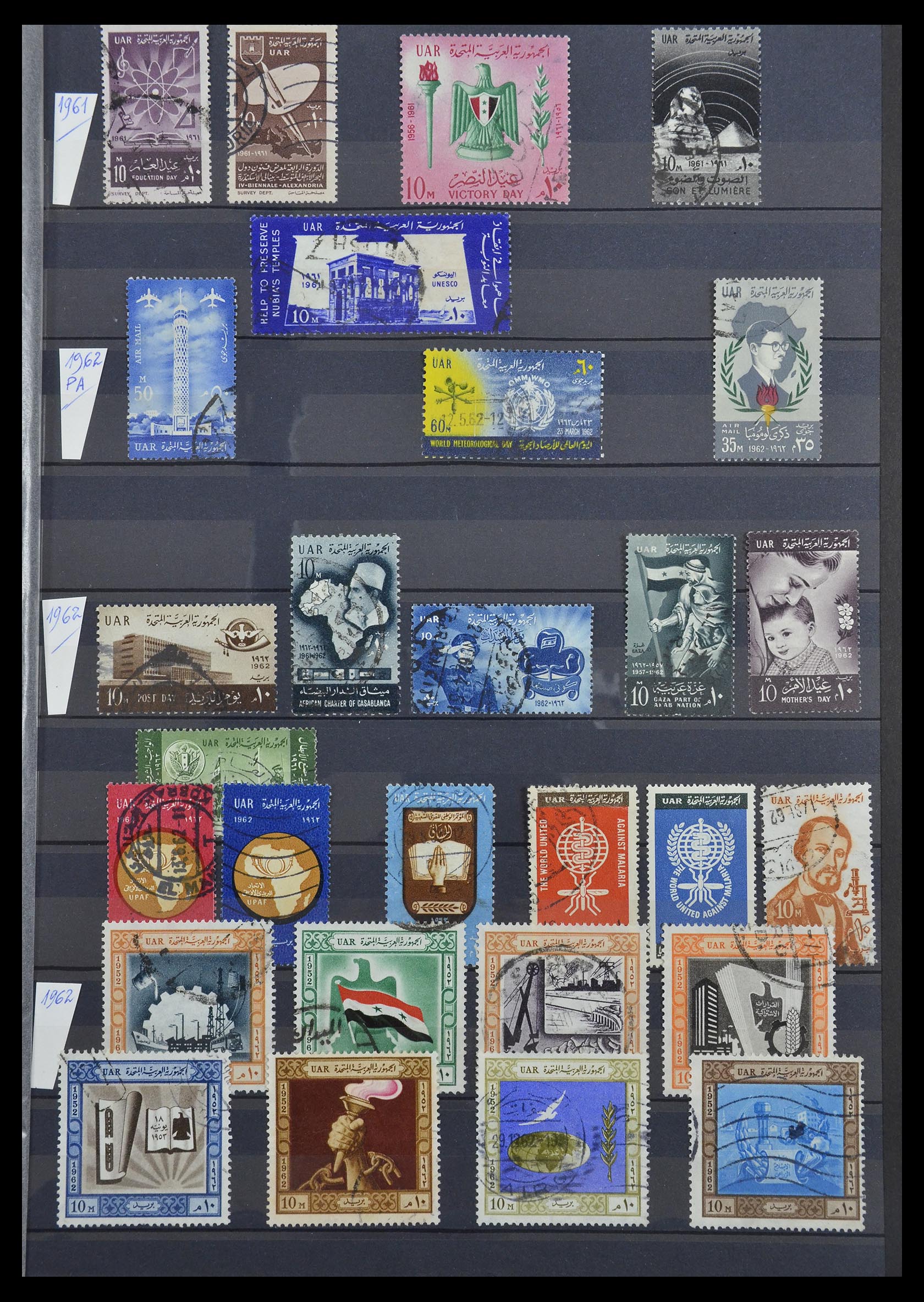 33145 027 - Postzegelverzameling 33145 Egypte 1866-1985.