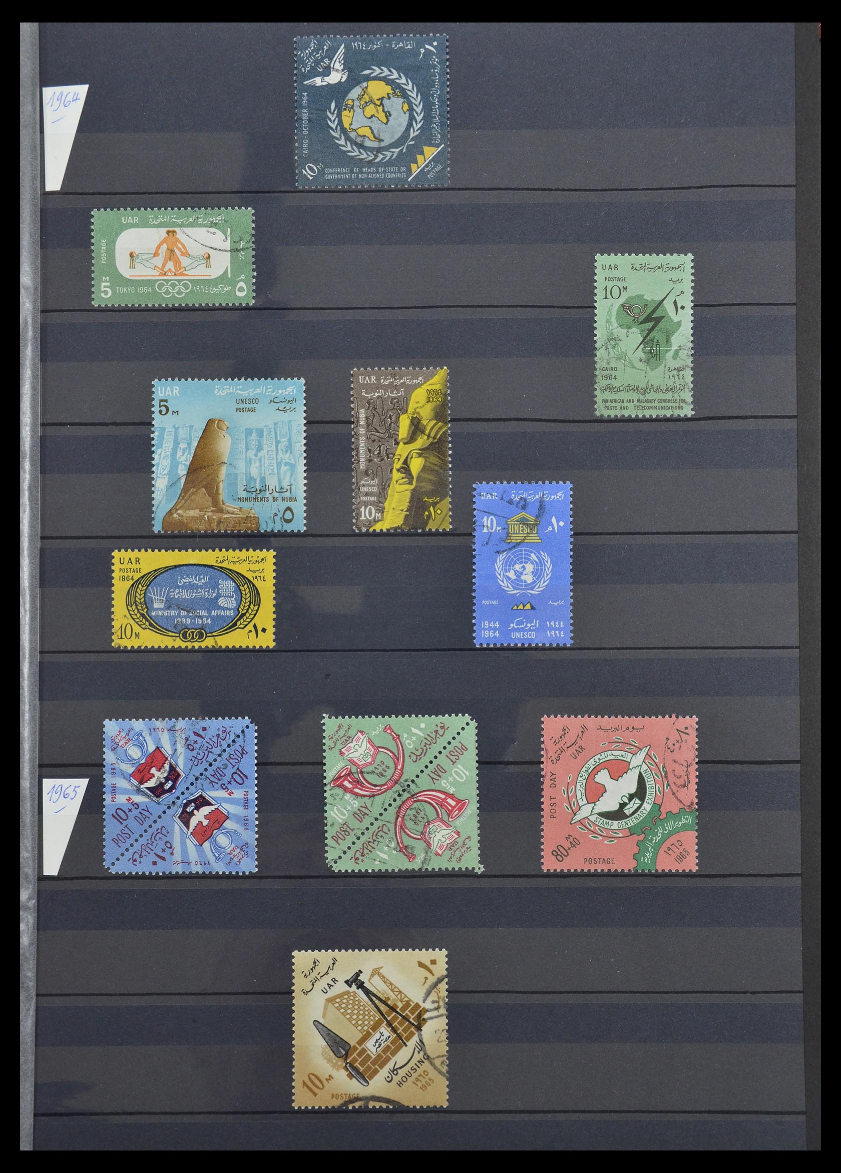 33145 031 - Postzegelverzameling 33145 Egypte 1866-1985.