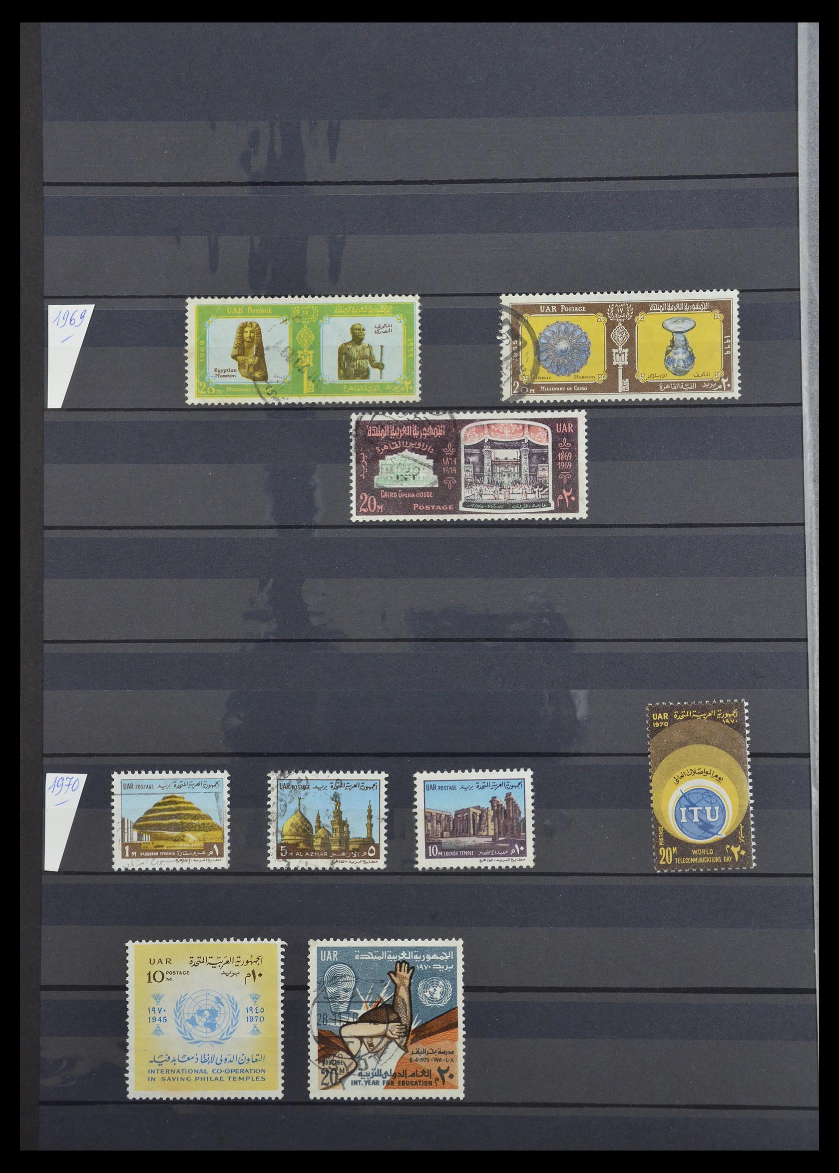 33145 034 - Postzegelverzameling 33145 Egypte 1866-1985.