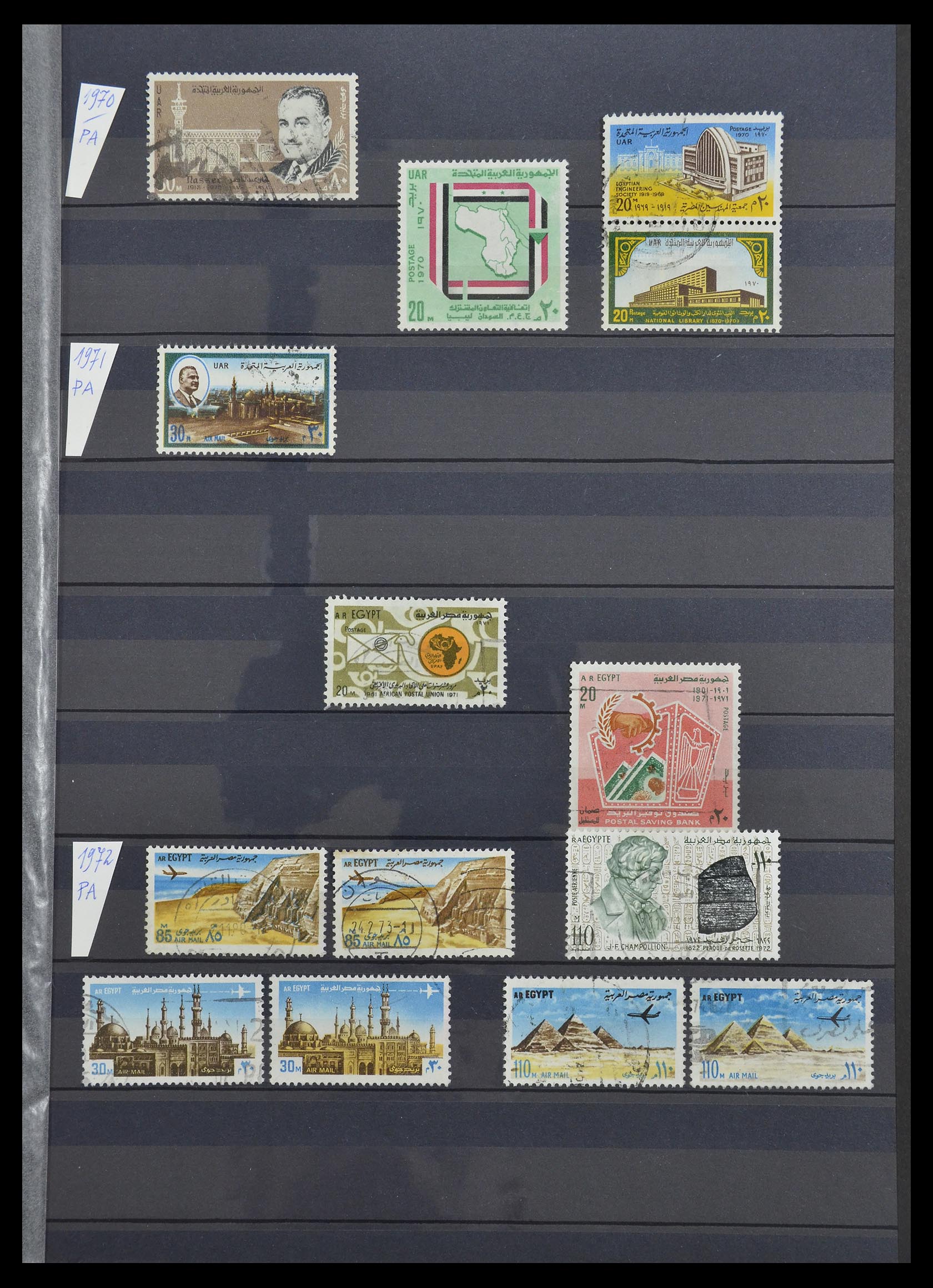 33145 035 - Postzegelverzameling 33145 Egypte 1866-1985.