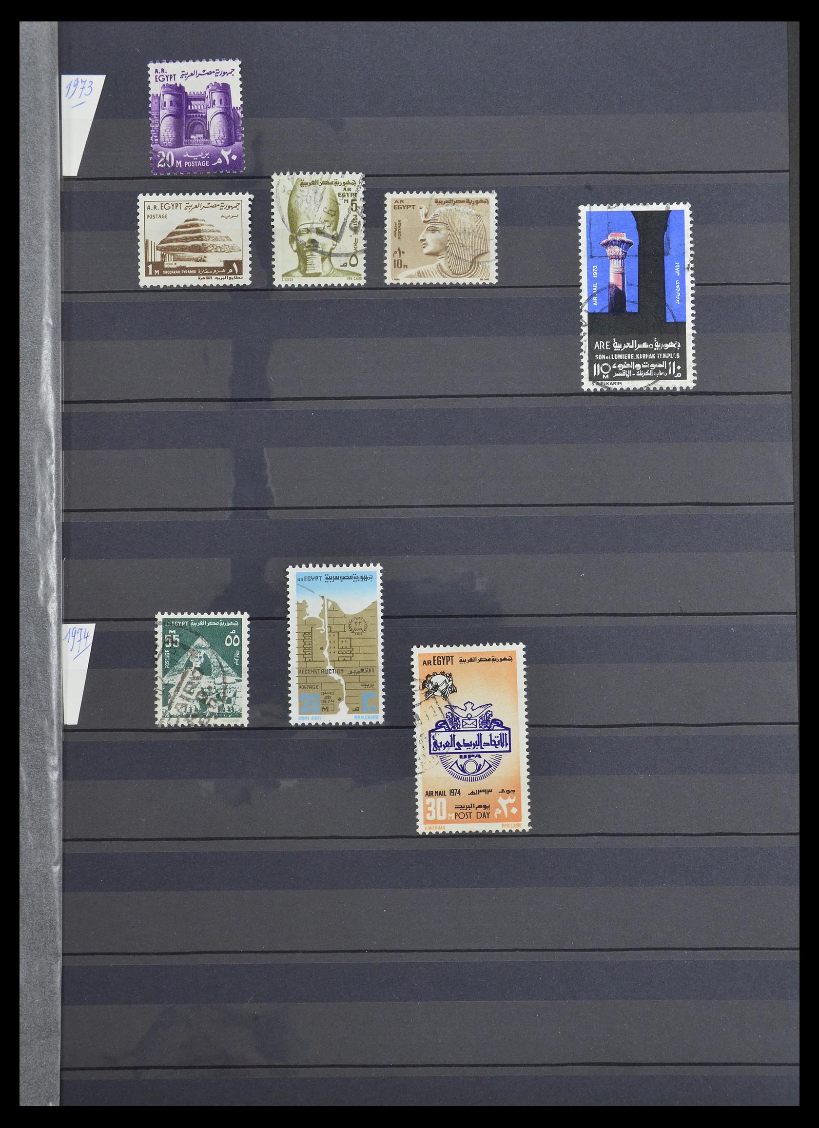 33145 037 - Postzegelverzameling 33145 Egypte 1866-1985.