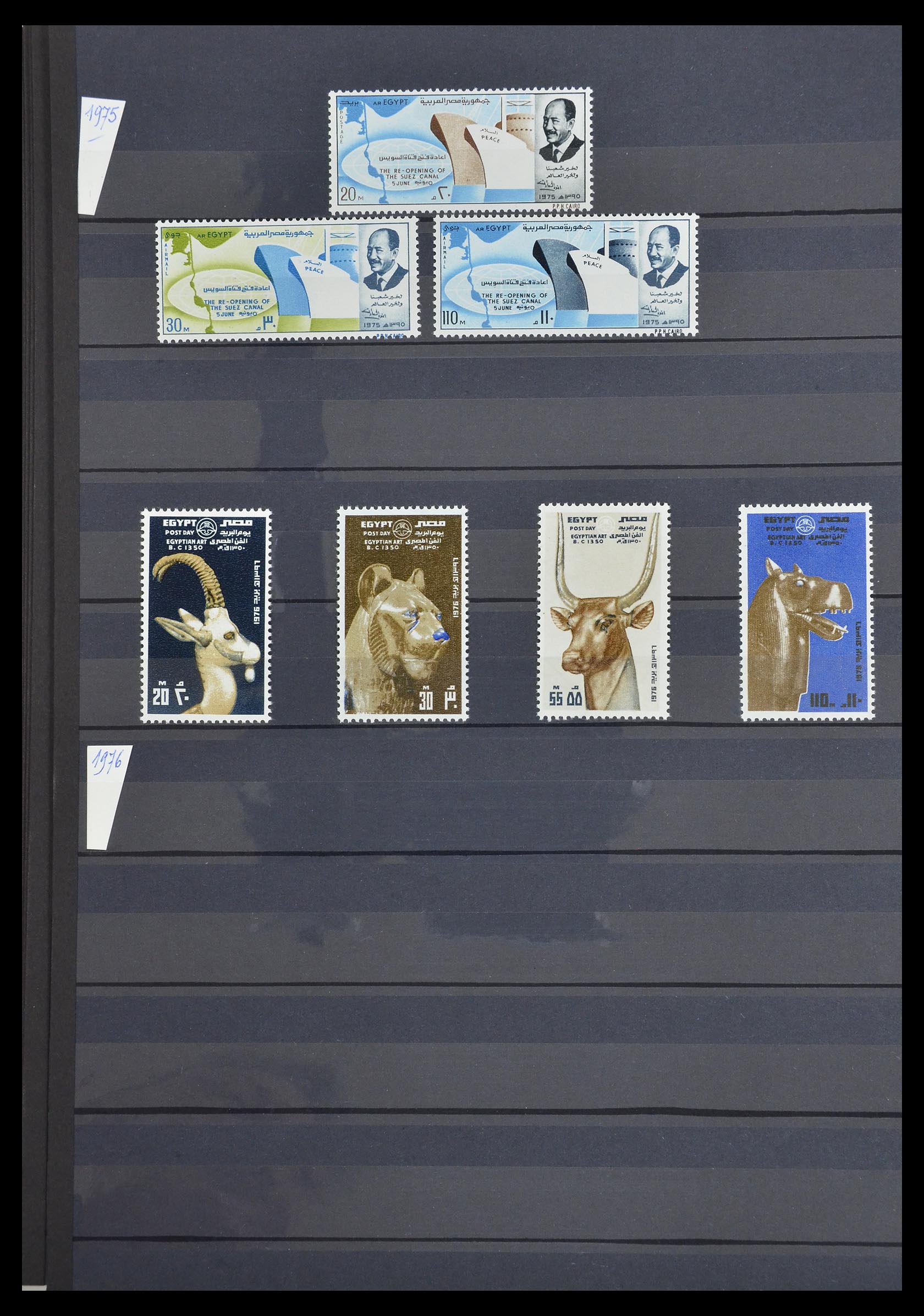 33145 038 - Postzegelverzameling 33145 Egypte 1866-1985.