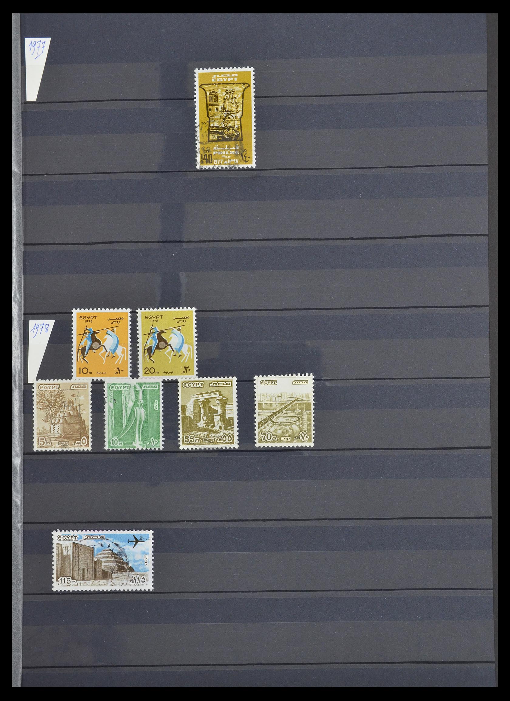 33145 039 - Postzegelverzameling 33145 Egypte 1866-1985.