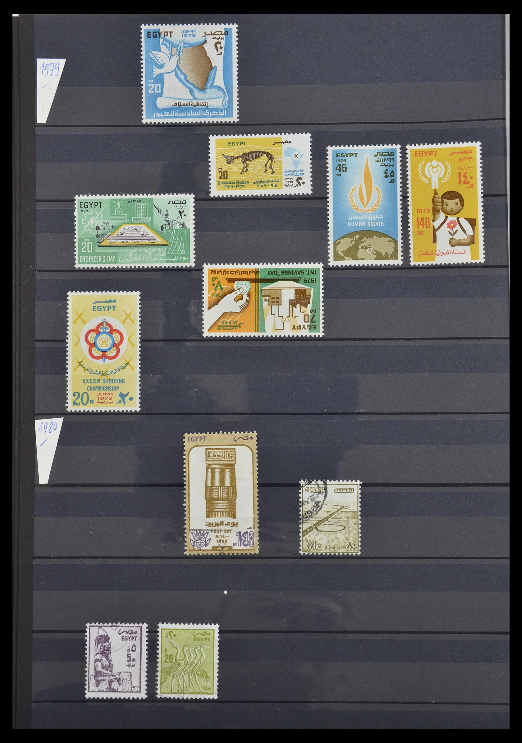 33145 040 - Postzegelverzameling 33145 Egypte 1866-1985.