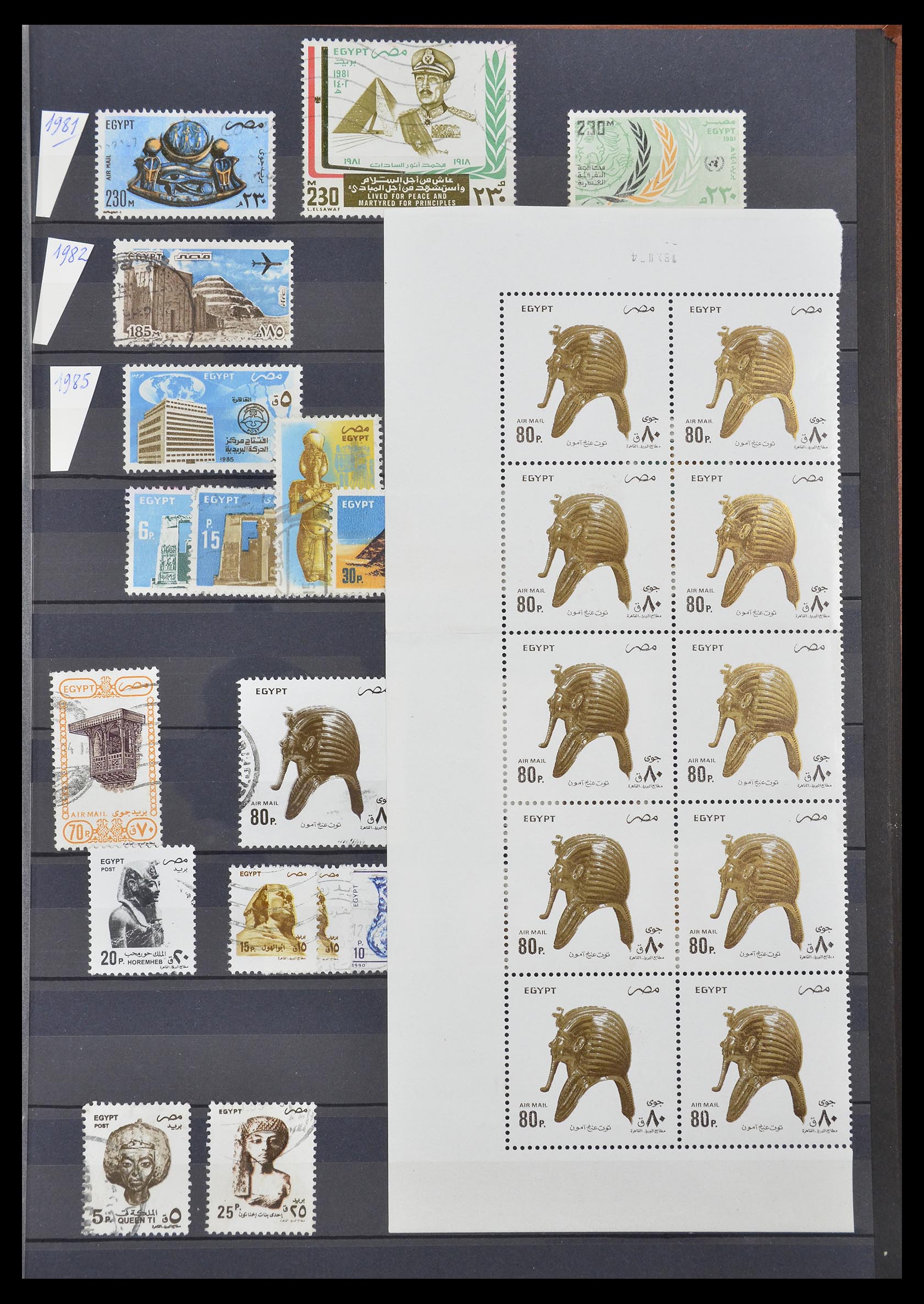 33145 041 - Postzegelverzameling 33145 Egypte 1866-1985.