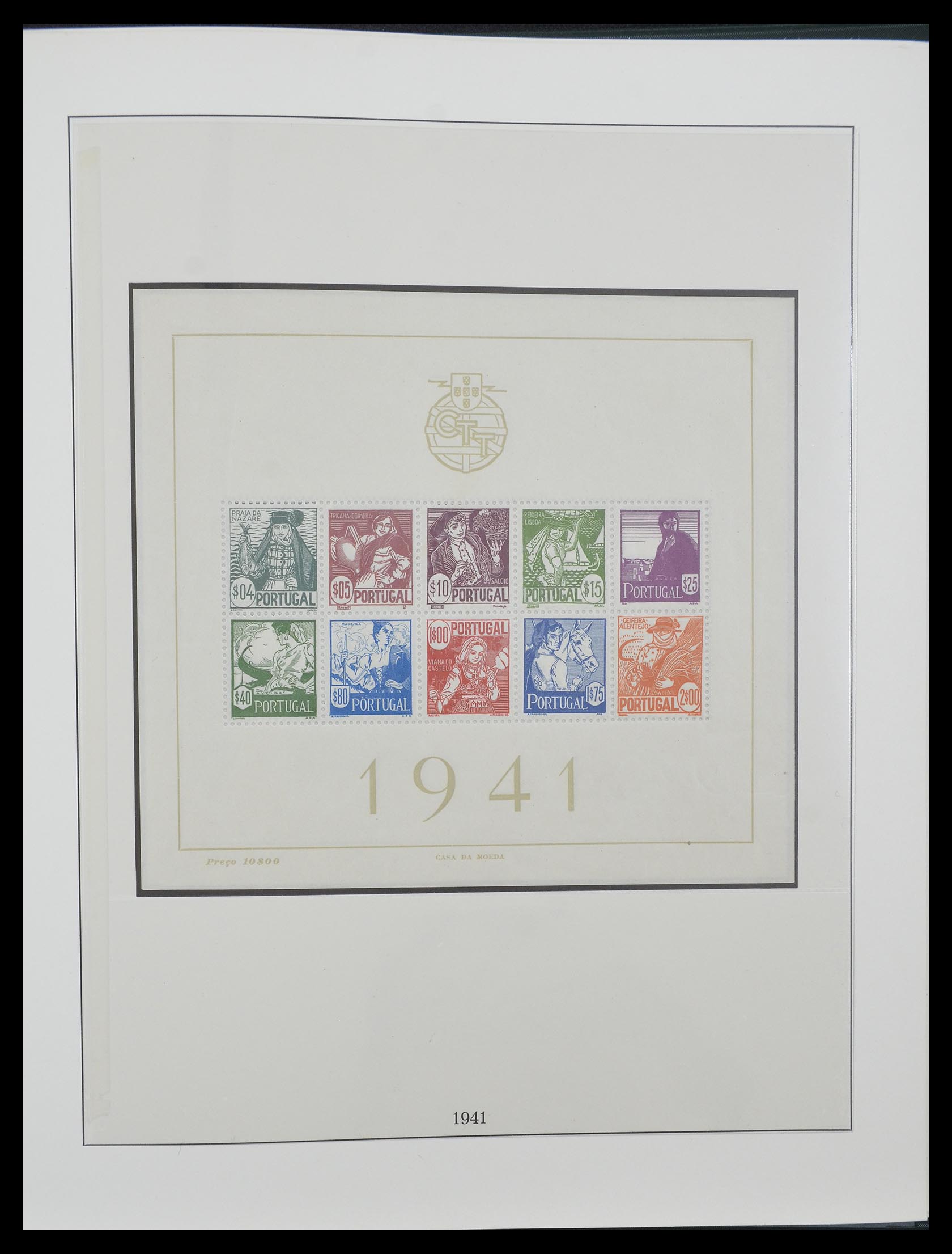 33161 045 - Postzegelverzameling 33161 Portugal 1853-1959.