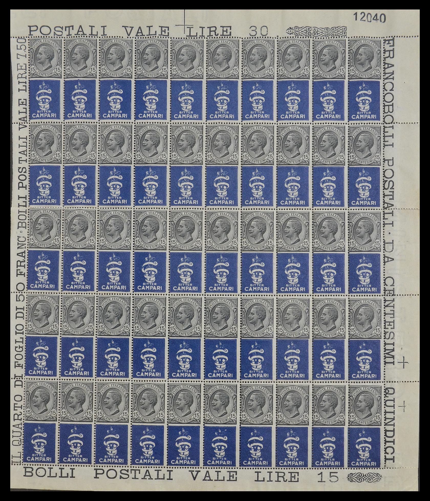 33170 002 - Stamp collection 33170 Italy advert stamps 1924-1925. 33170 002 - Stamp collection 33170 Italy advert stamps 1924-1925.