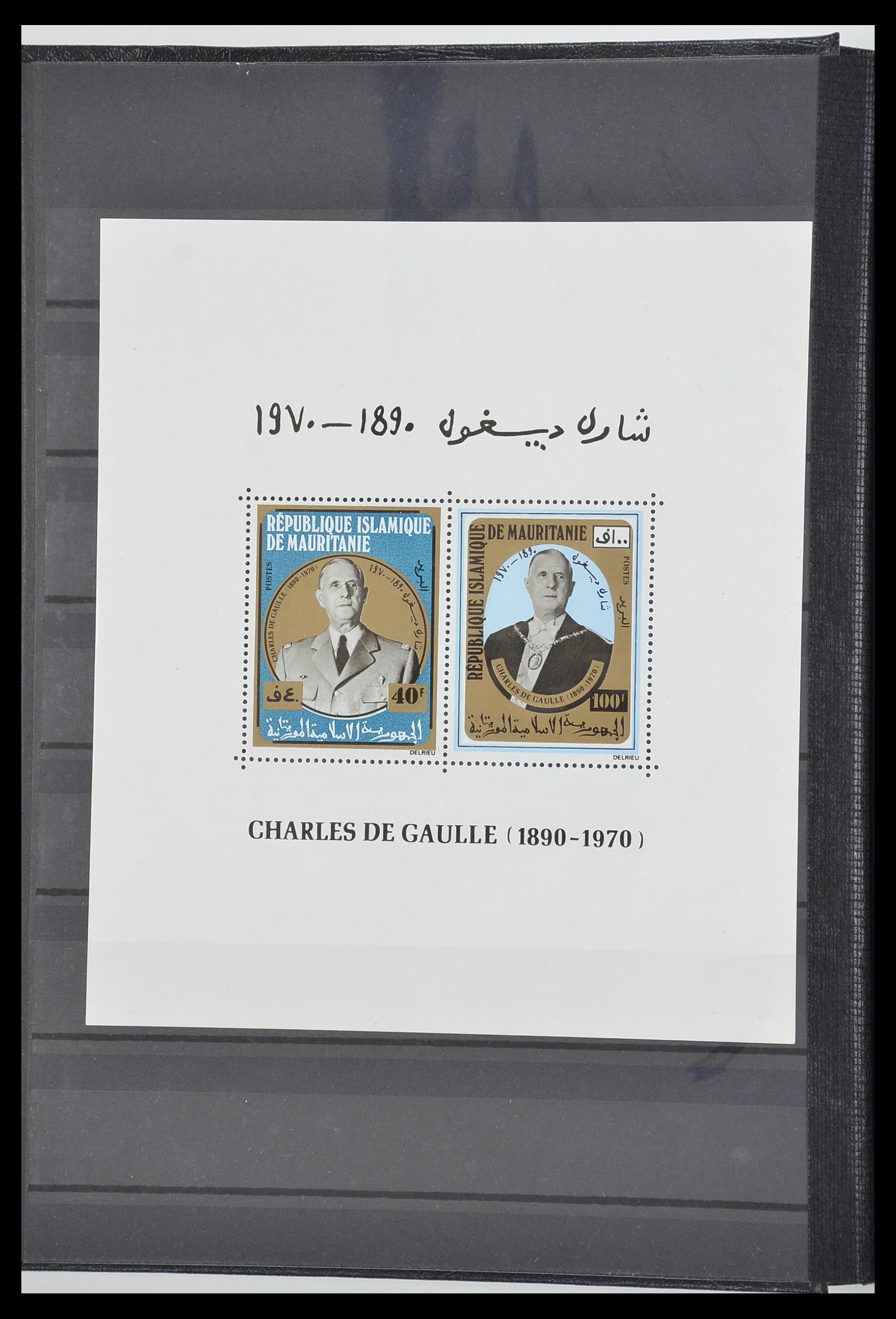 33179 063 - Postzegelverzameling 33179 Frankrijk en koloniën 1849-1980.