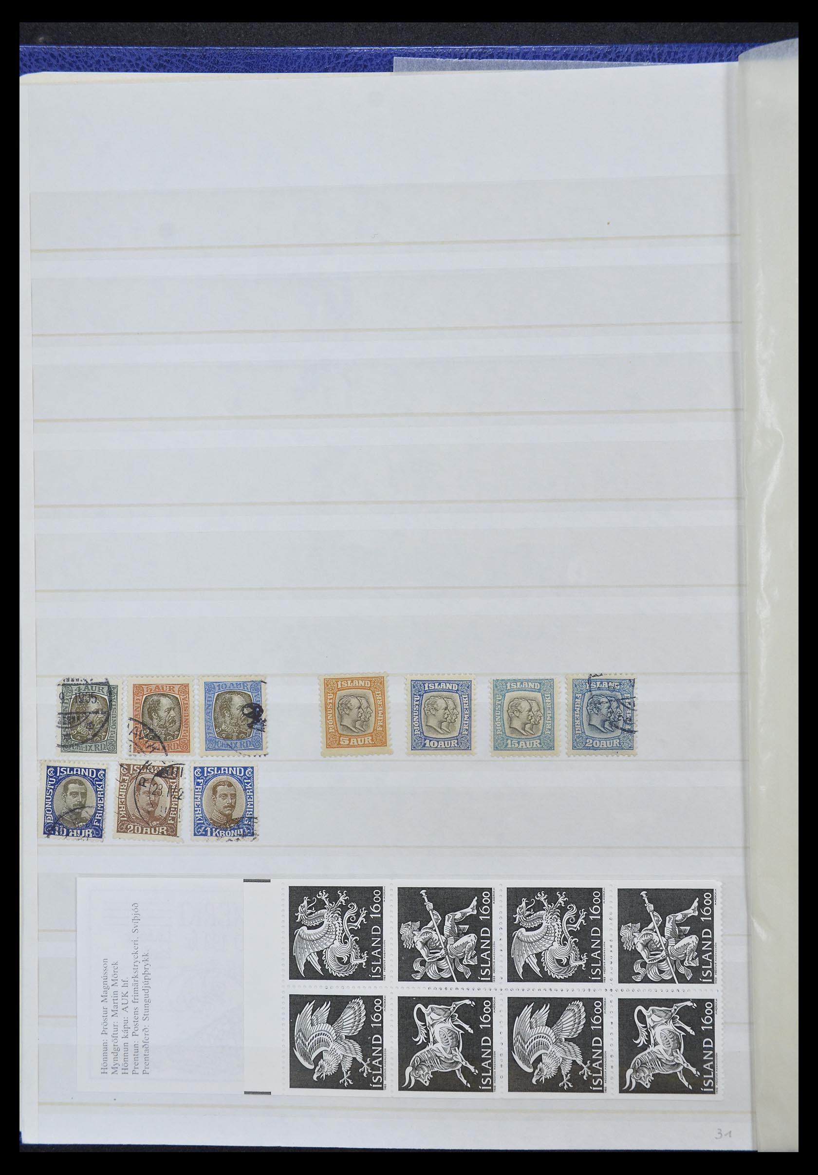 33185 002 - Stamp collection 33185 Iceland 1882-1989.