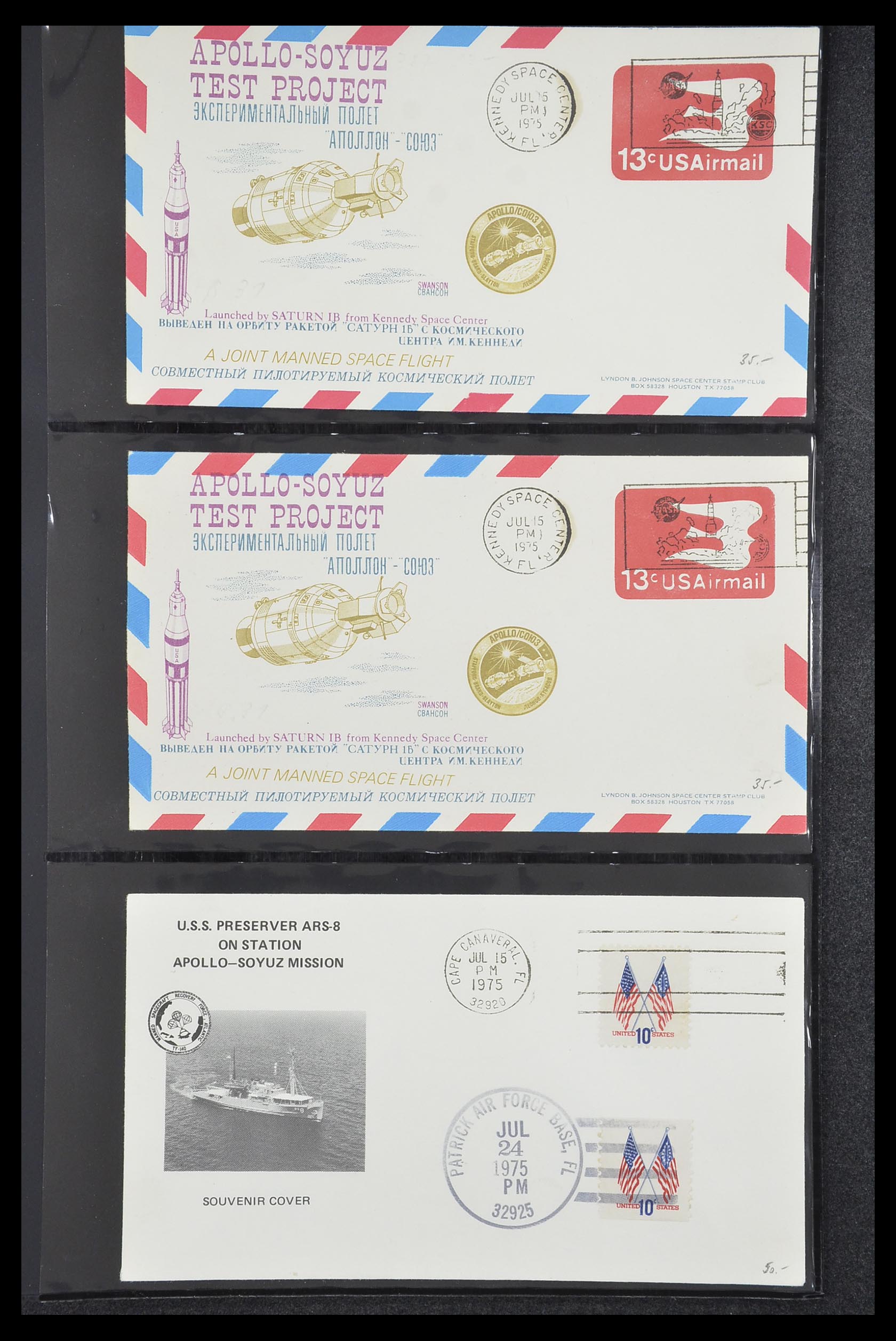 33186 059 - Postzegelverzameling 33186 Motief ruimtevaart 1961-1984.
