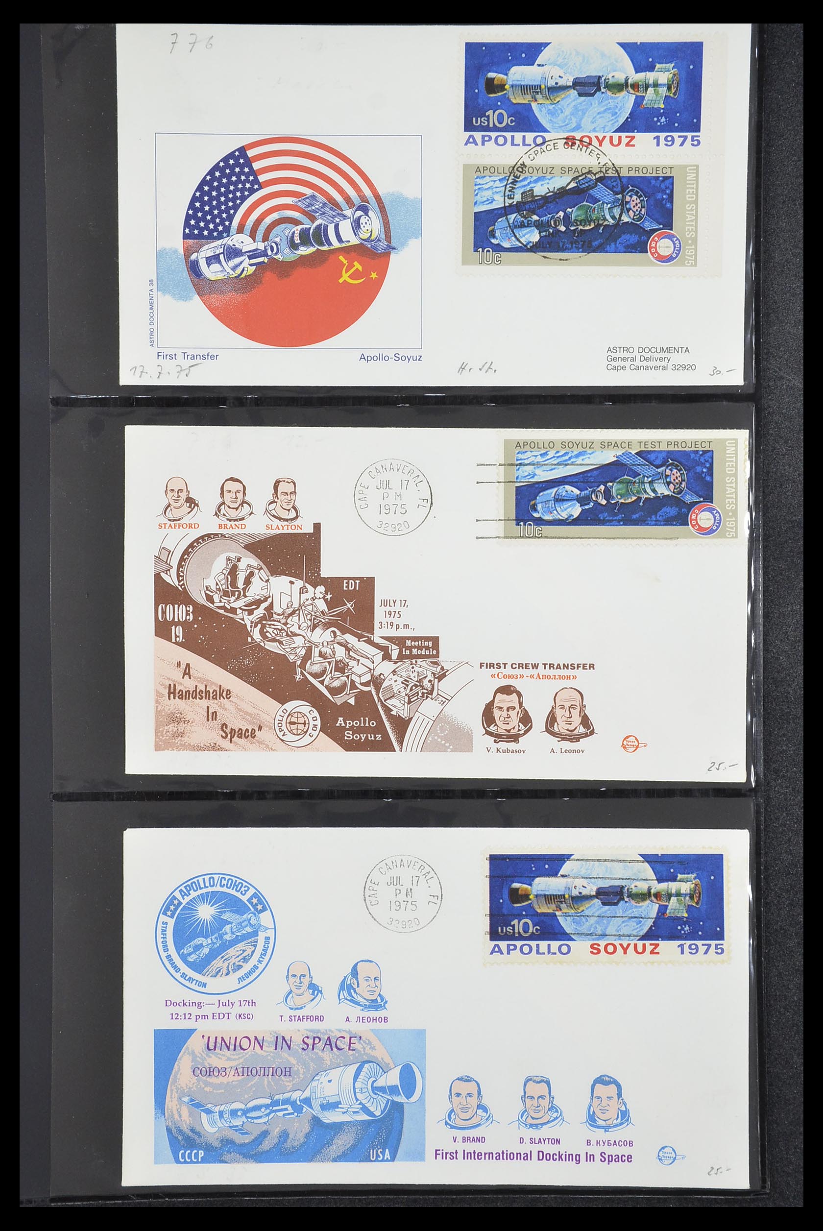 33186 061 - Stamp collection 33186 Thematics space travel 1961-1984.