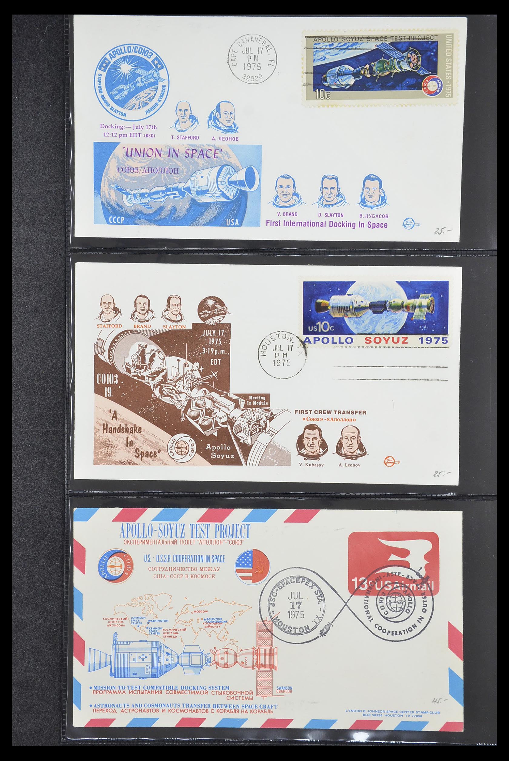 33186 062 - Stamp collection 33186 Thematics space travel 1961-1984.