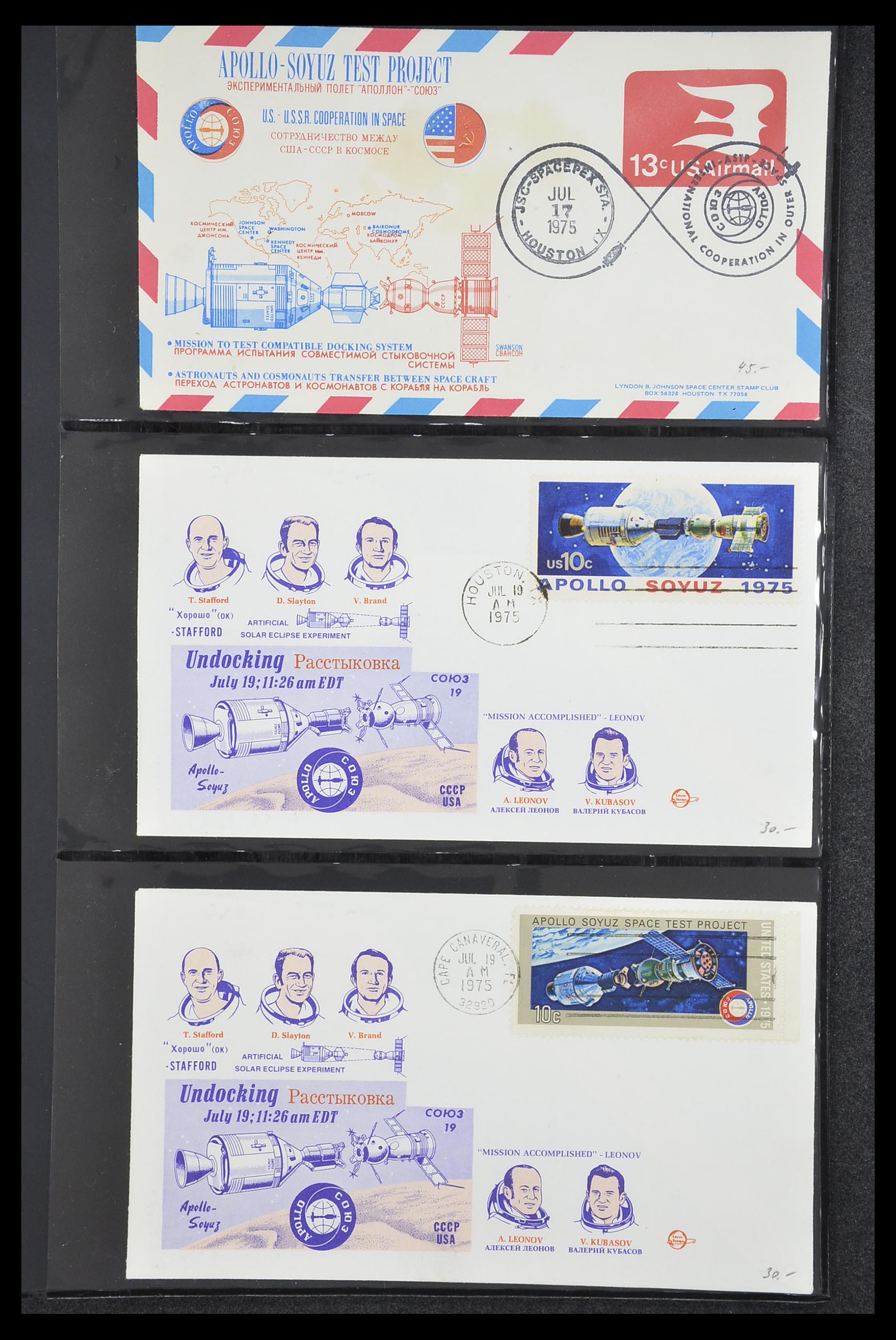 33186 063 - Stamp collection 33186 Thematics space travel 1961-1984.