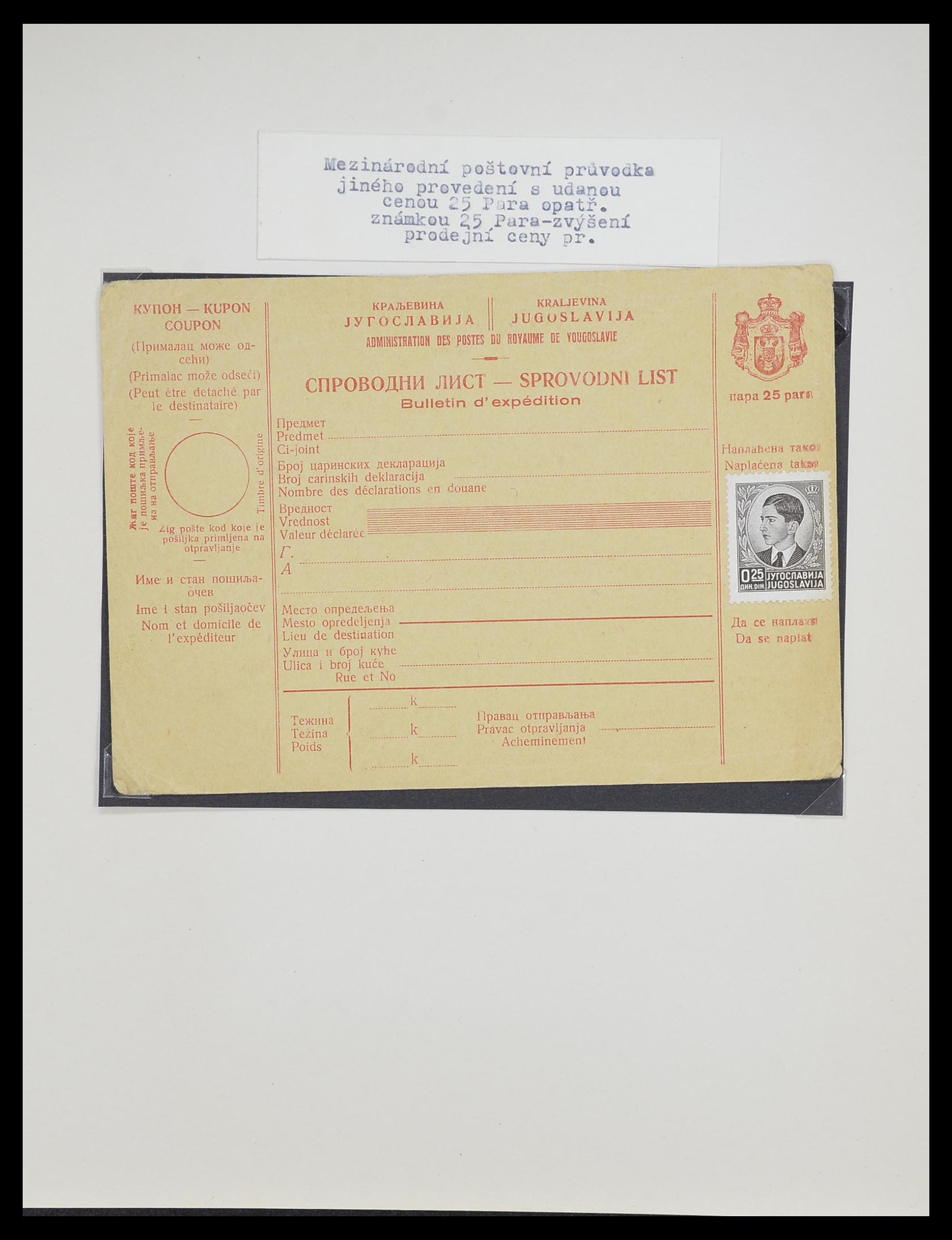 33188 087 - Postzegelverzameling 33188 Joegoslavië 1871-1944.