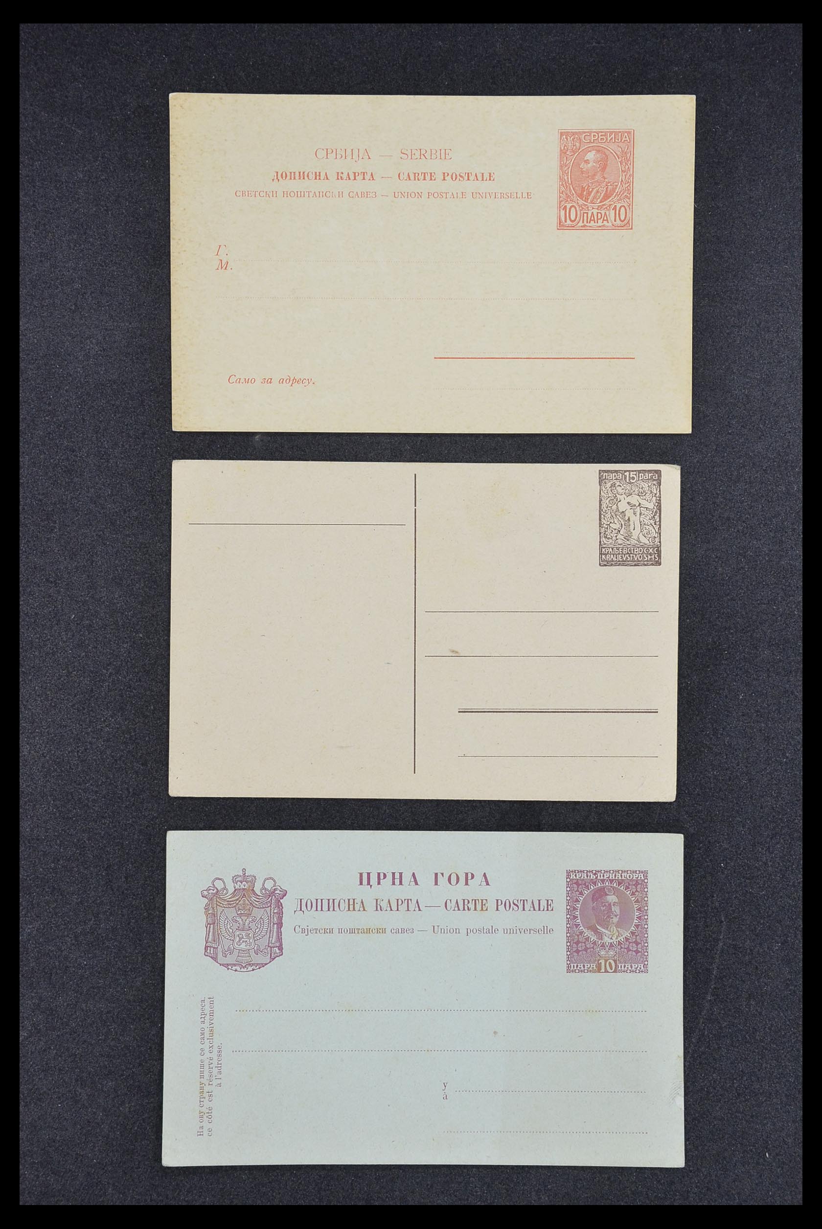 33188 100 - Postzegelverzameling 33188 Joegoslavië 1871-1944.
