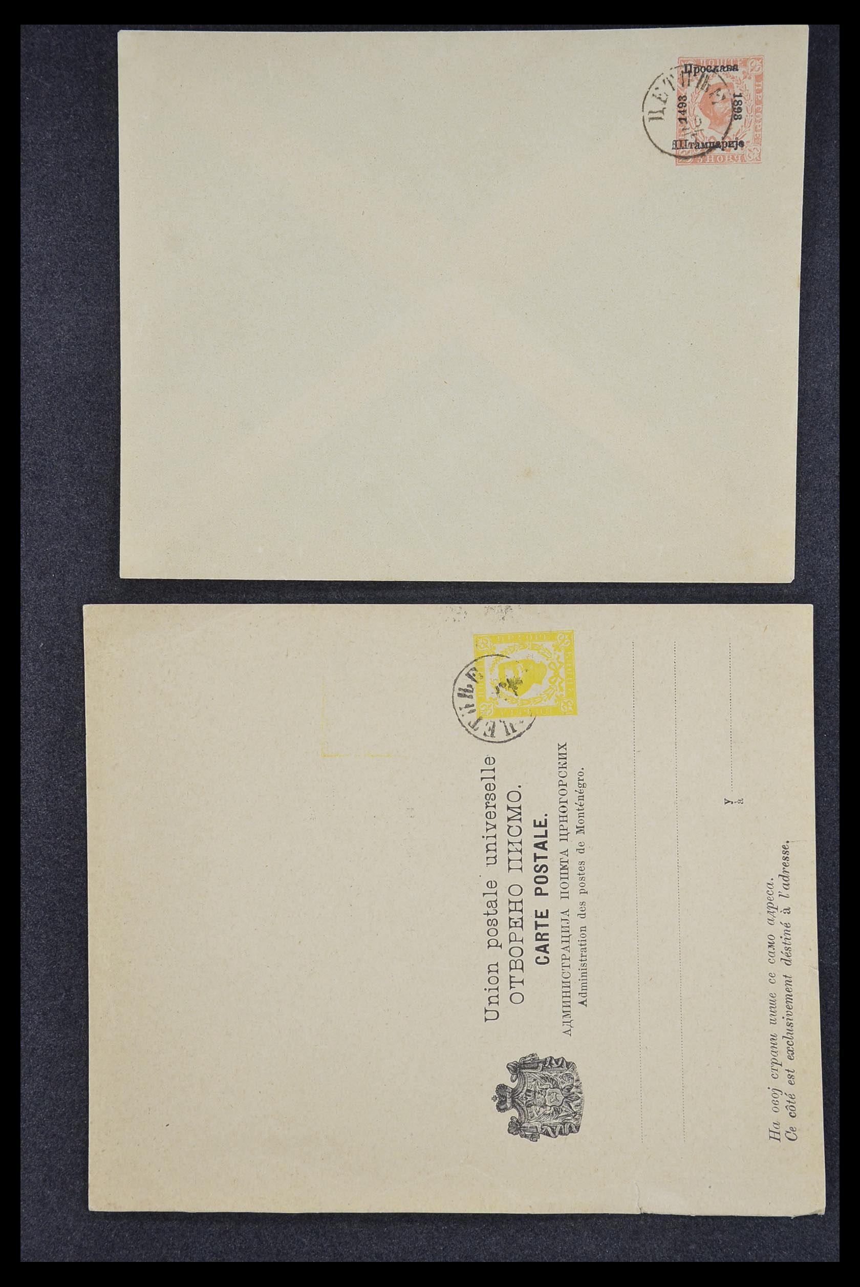 33188 124 - Postzegelverzameling 33188 Joegoslavië 1871-1944.