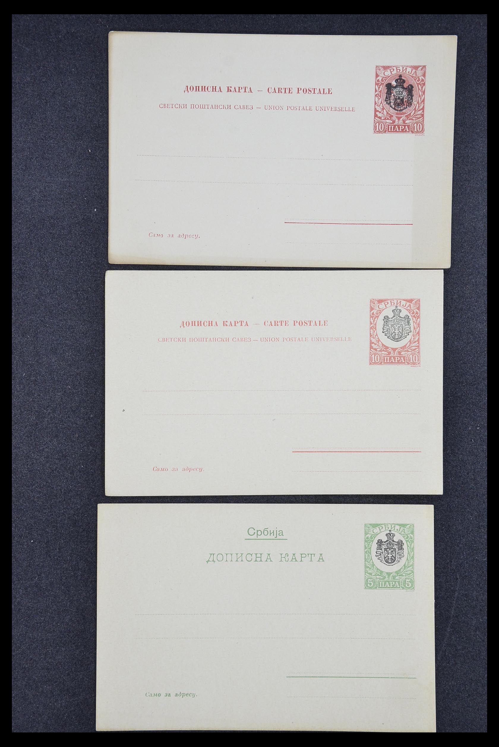 33188 141 - Postzegelverzameling 33188 Joegoslavië 1871-1944.