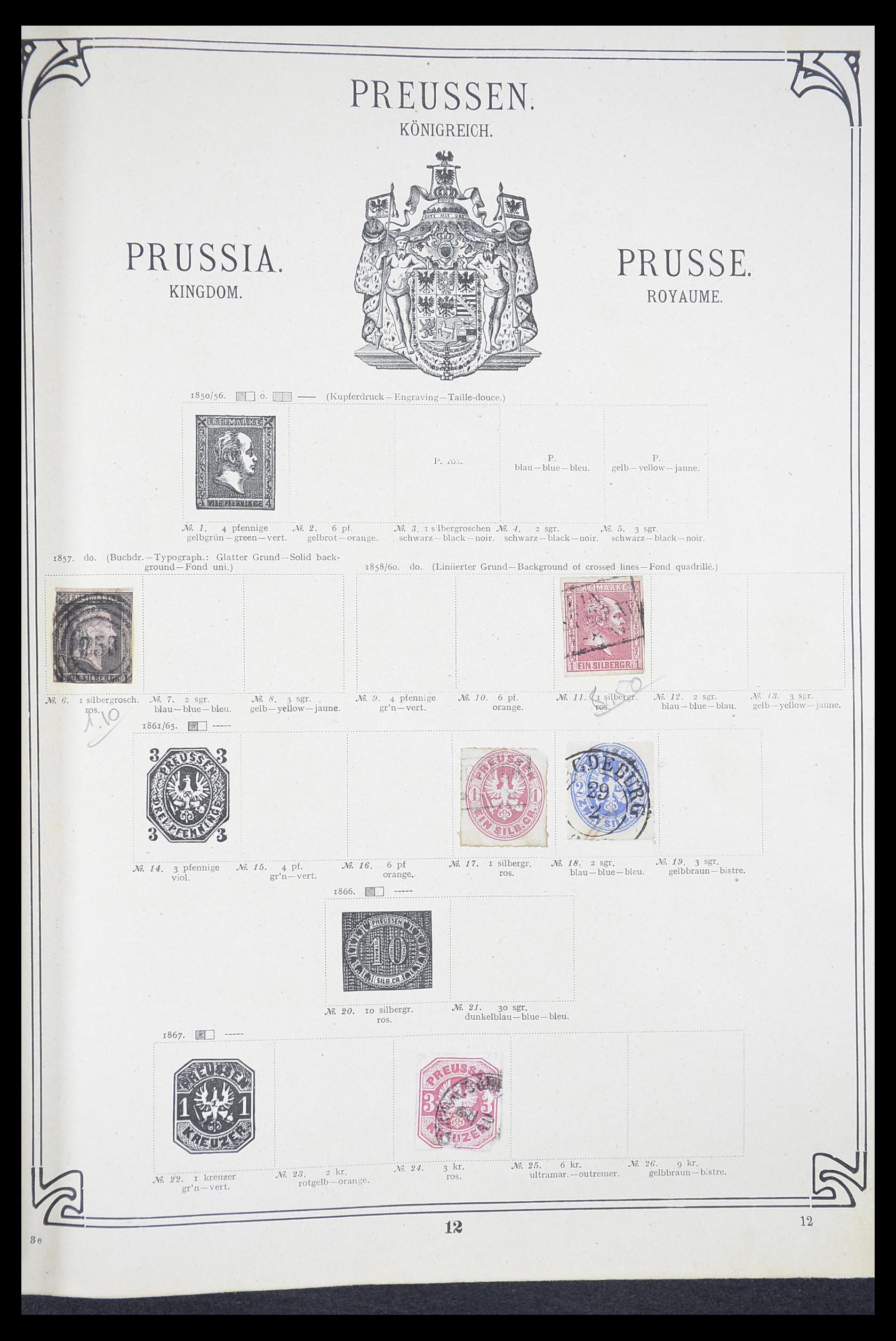 33194 0010 - Postzegelverzameling 33194 Wereld uitzoekdoos 1880-1980.