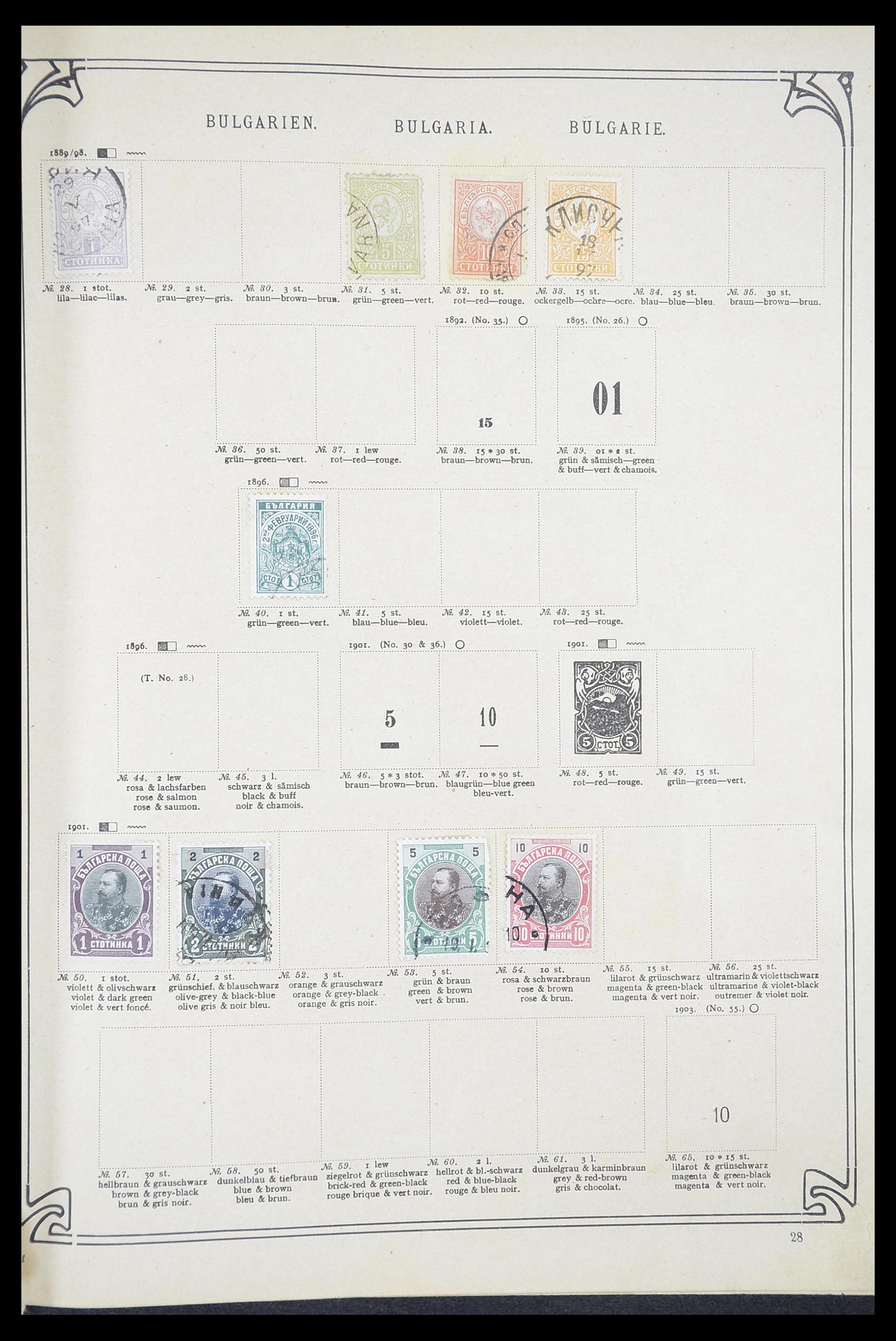 33194 0028 - Postzegelverzameling 33194 Wereld uitzoekdoos 1880-1980.
